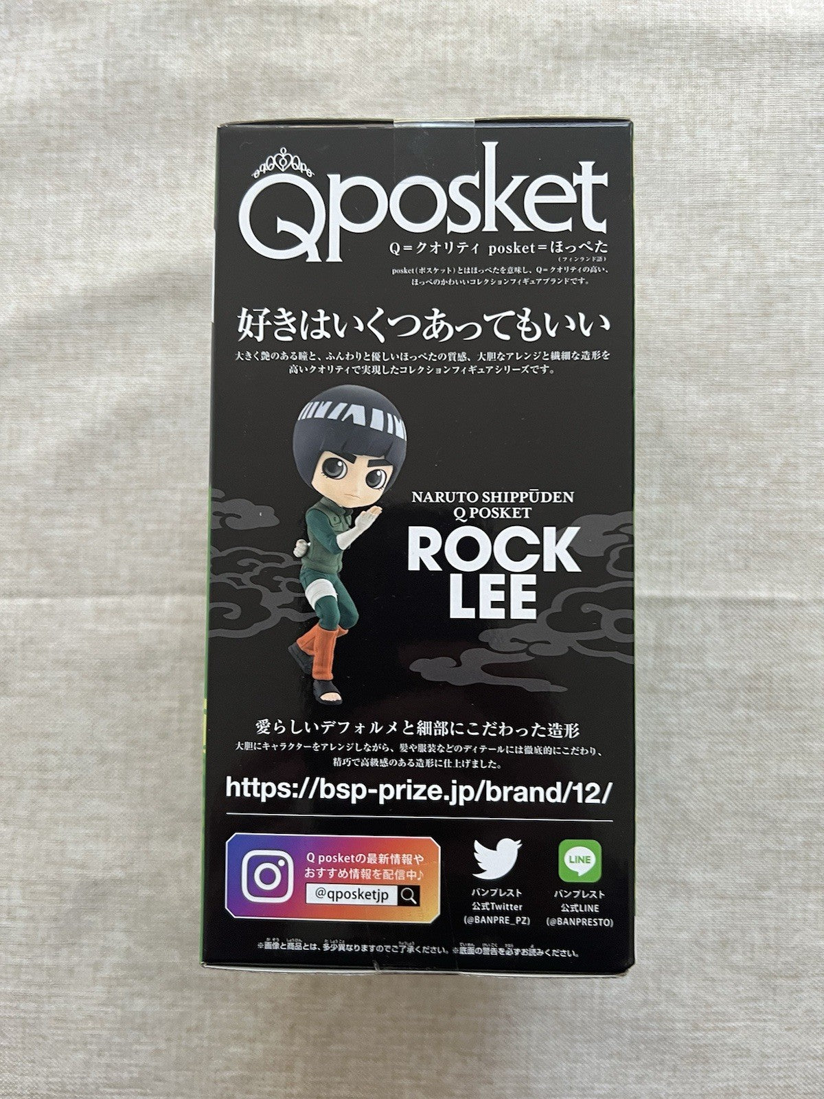 Naruto Shippuden Rock Lee Q posket Figure Banpresto (B/1)