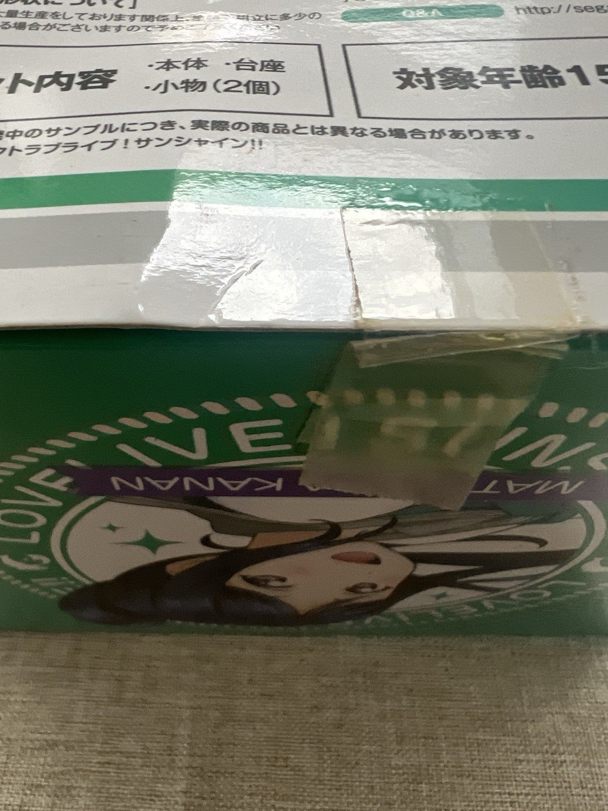 Love Live Sunshine!! School Idol Project Kanan Matsuura SPM Figure (B/1)