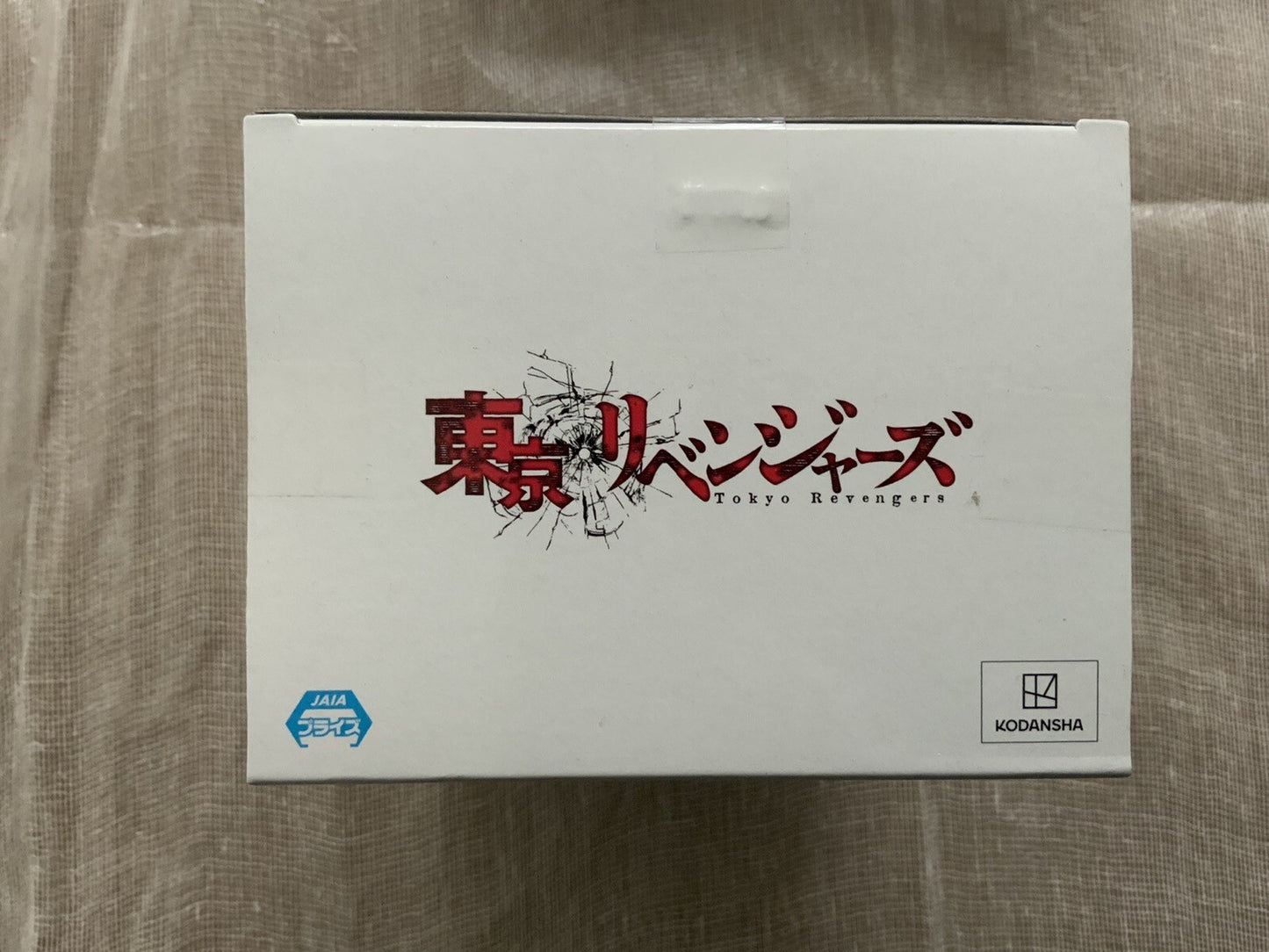 Tokyo Revengers Hayashi Ryohei Figure Vol 1 Banpresto (B/1)