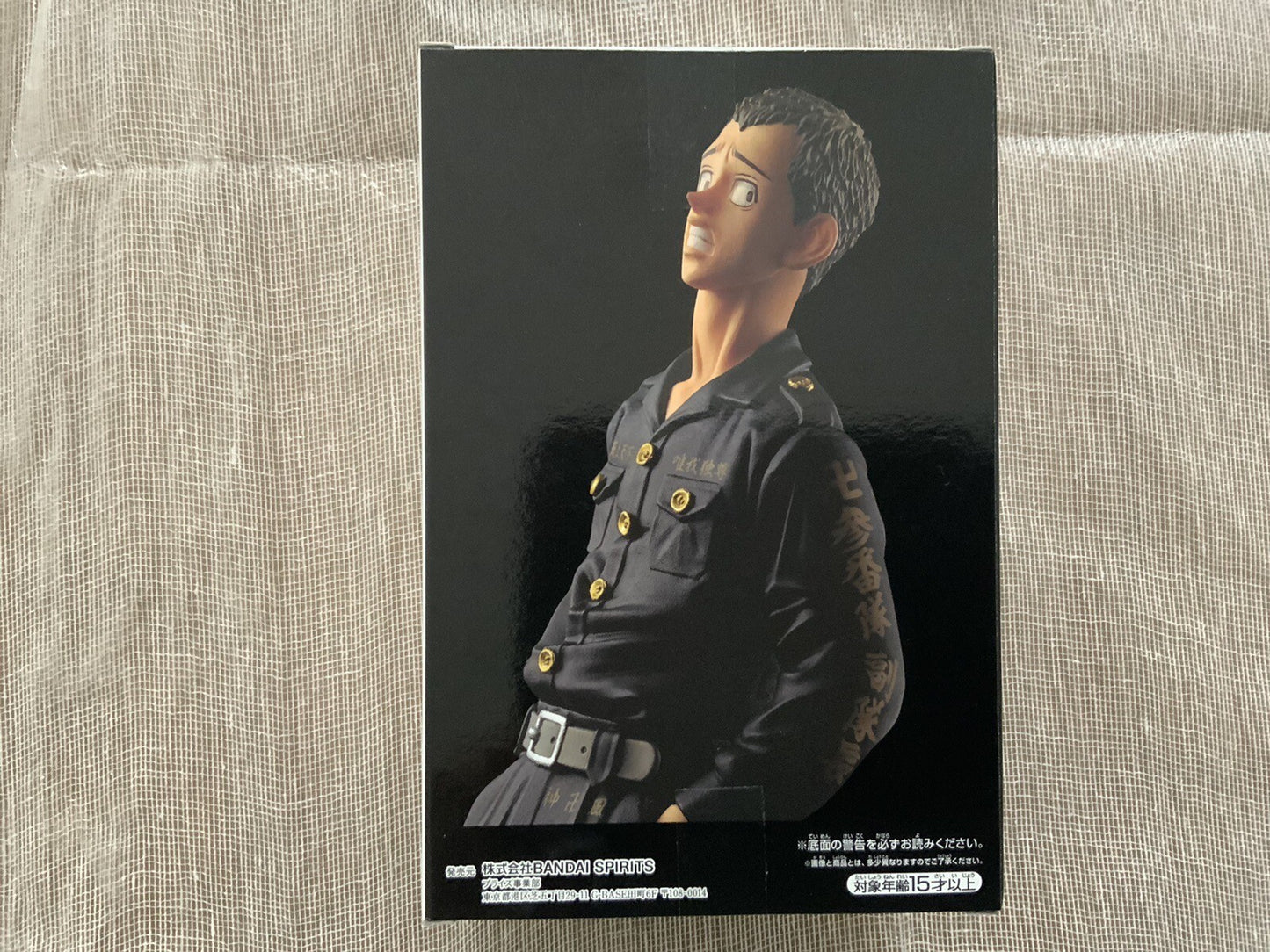Tokyo Revengers Hayashi Ryohei Figure Vol 1 Banpresto (B/1)