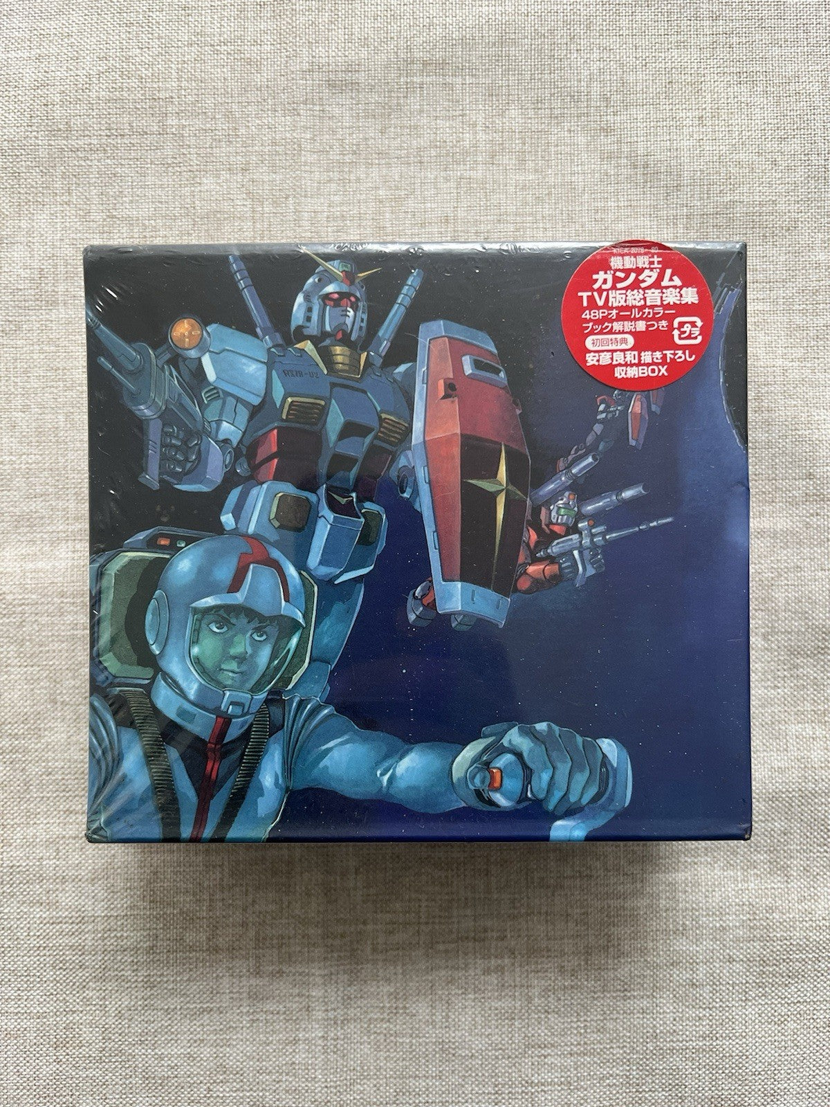 The Complete Music Works Of Mobile Suit Gundam The Series (CD) TV Version Sealed