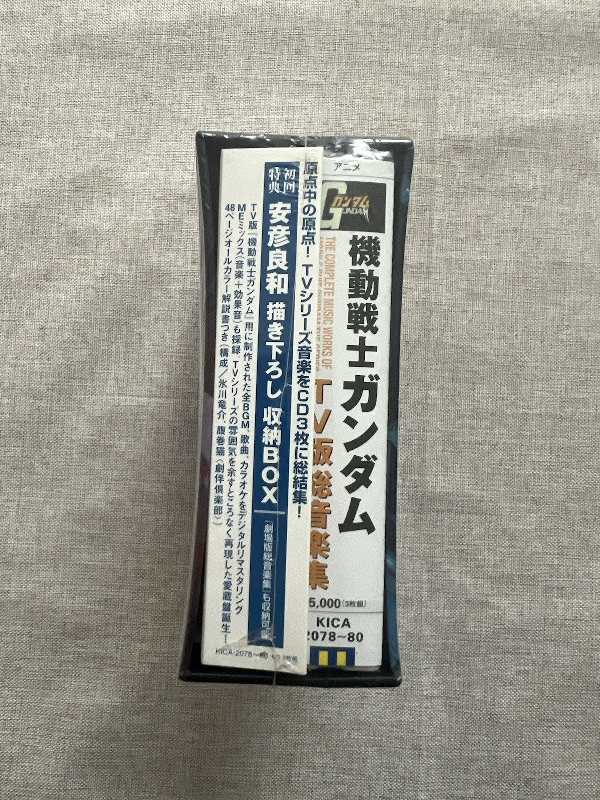 The Complete Music Works Of Mobile Suit Gundam The Series (CD) TV Version Sealed