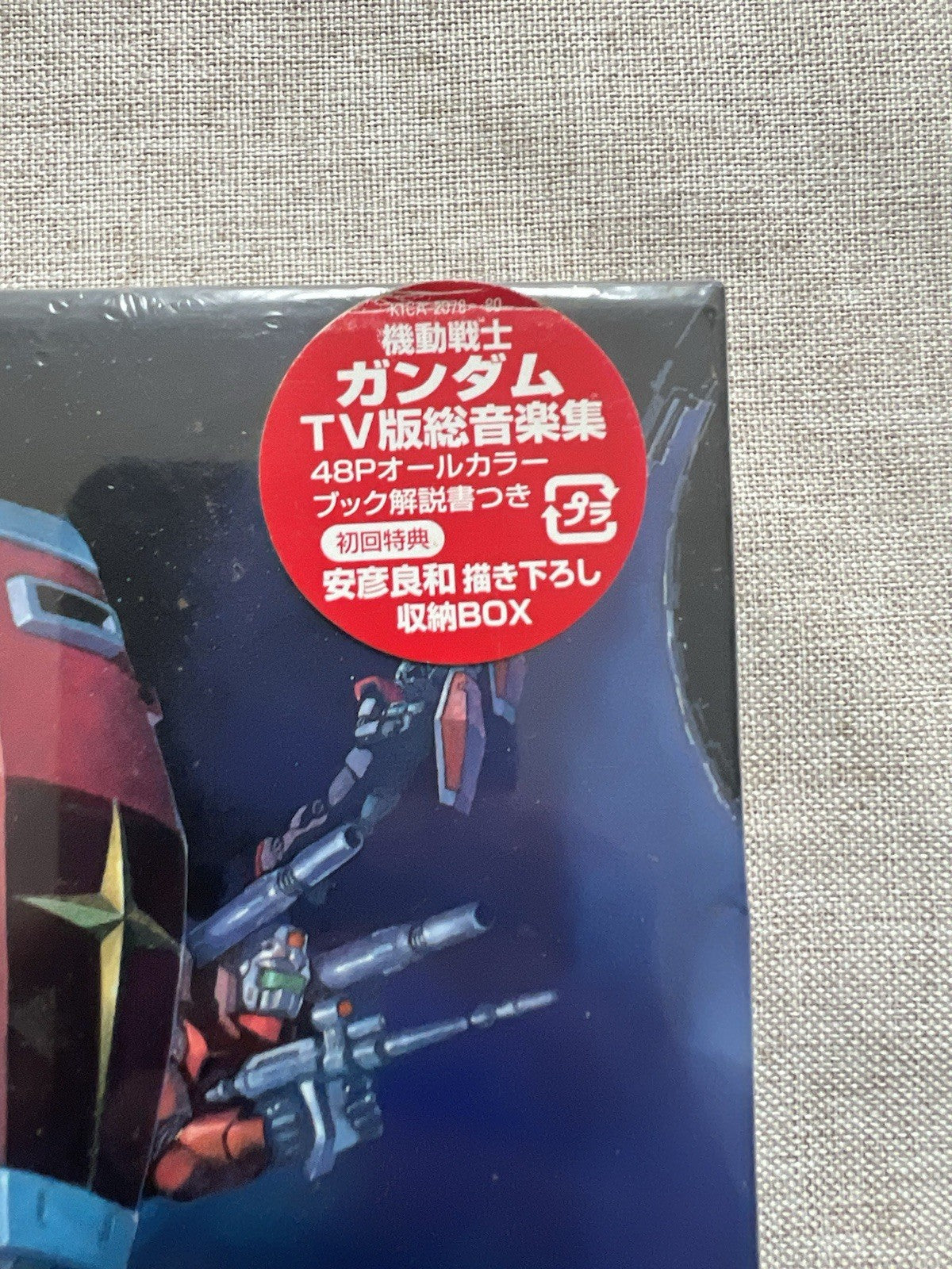 The Complete Music Works Of Mobile Suit Gundam The Series (CD) TV Version Sealed