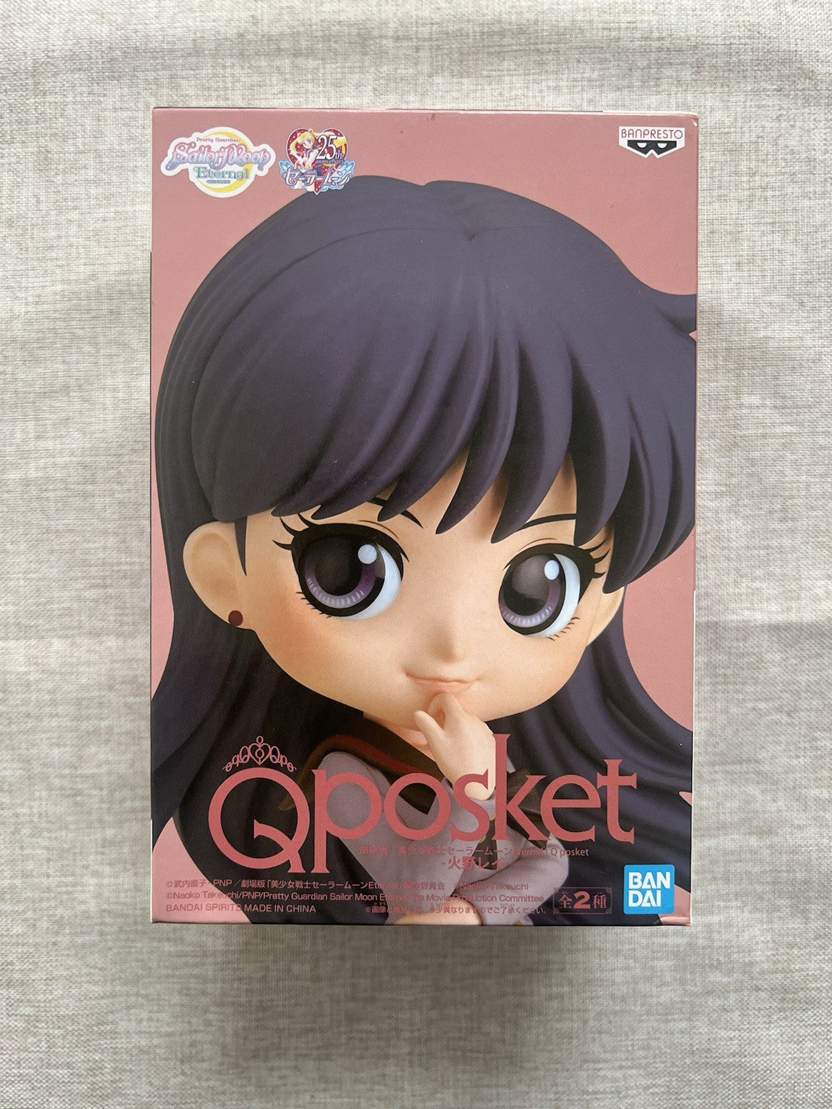 Sailor Moon Eternal Rei Hino Sailor Mars Q Posket Ver A Figure Banpresto (B/1)