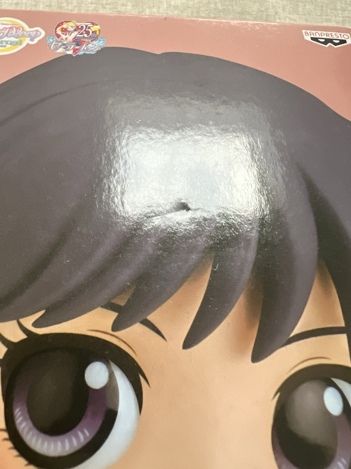 Sailor Moon Eternal Rei Hino Sailor Mars Q Posket Ver A Figure Banpresto (B/1)