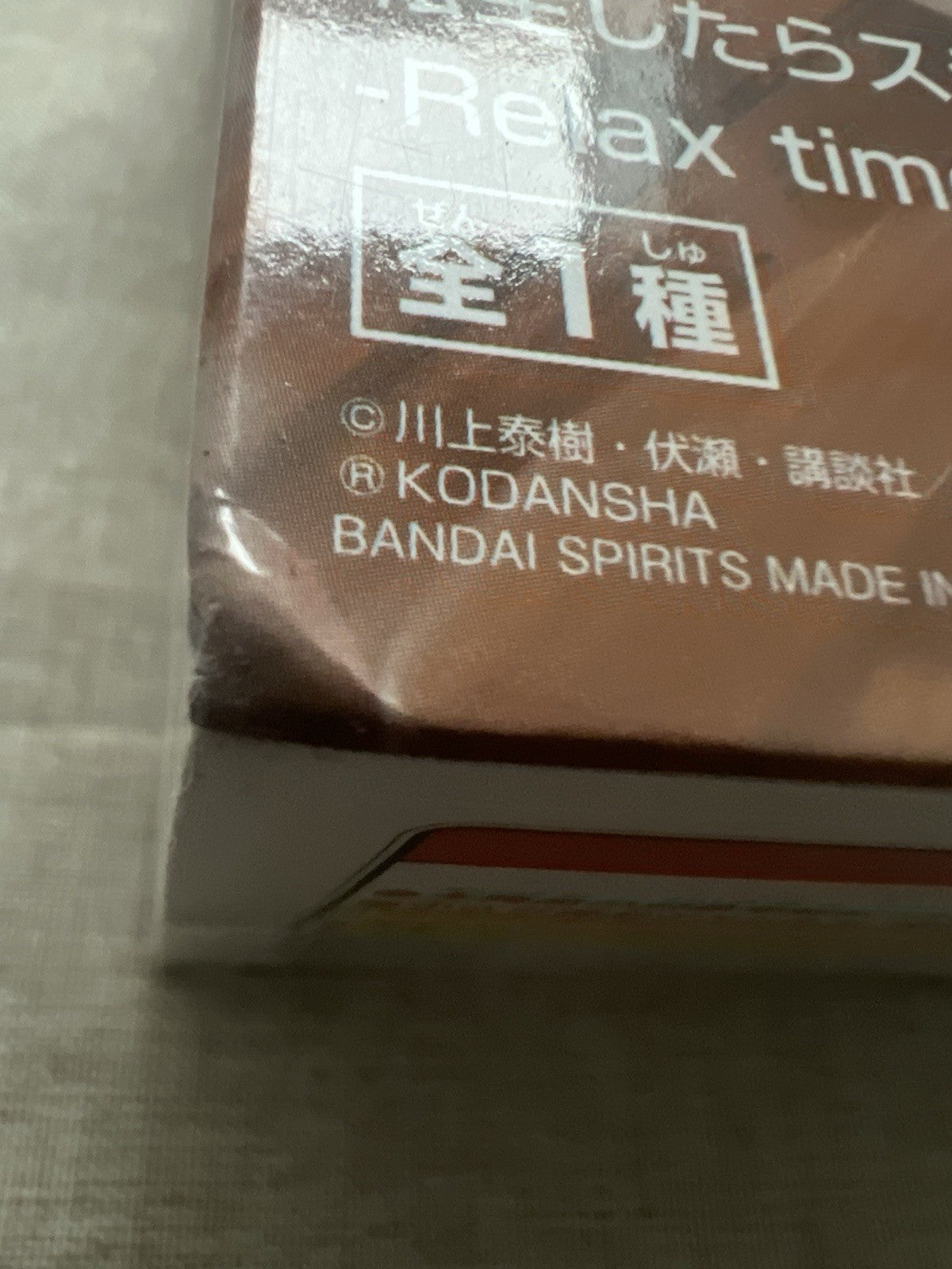 That Time I Got Reincarnated as a Slime Milim Nava Relax time Figure (B/1)