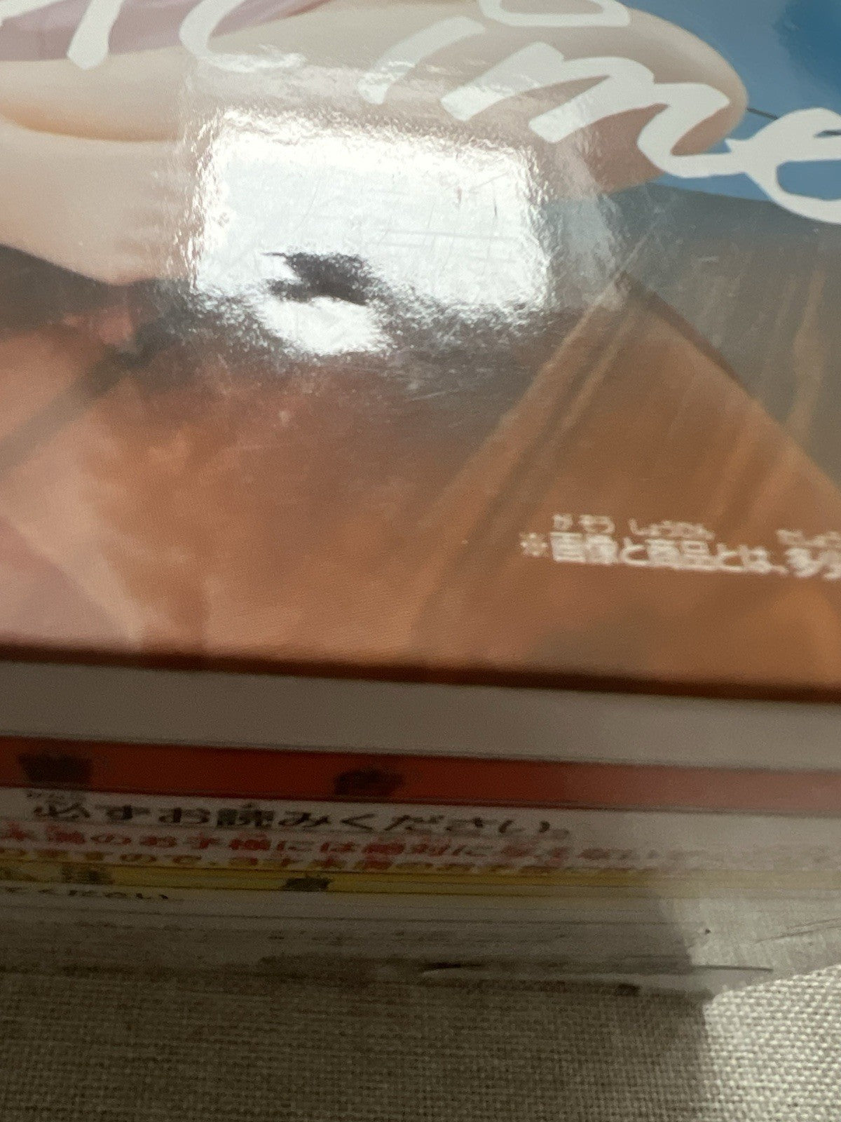 That Time I Got Reincarnated as a Slime Milim Nava Relax time Figure (B/1)