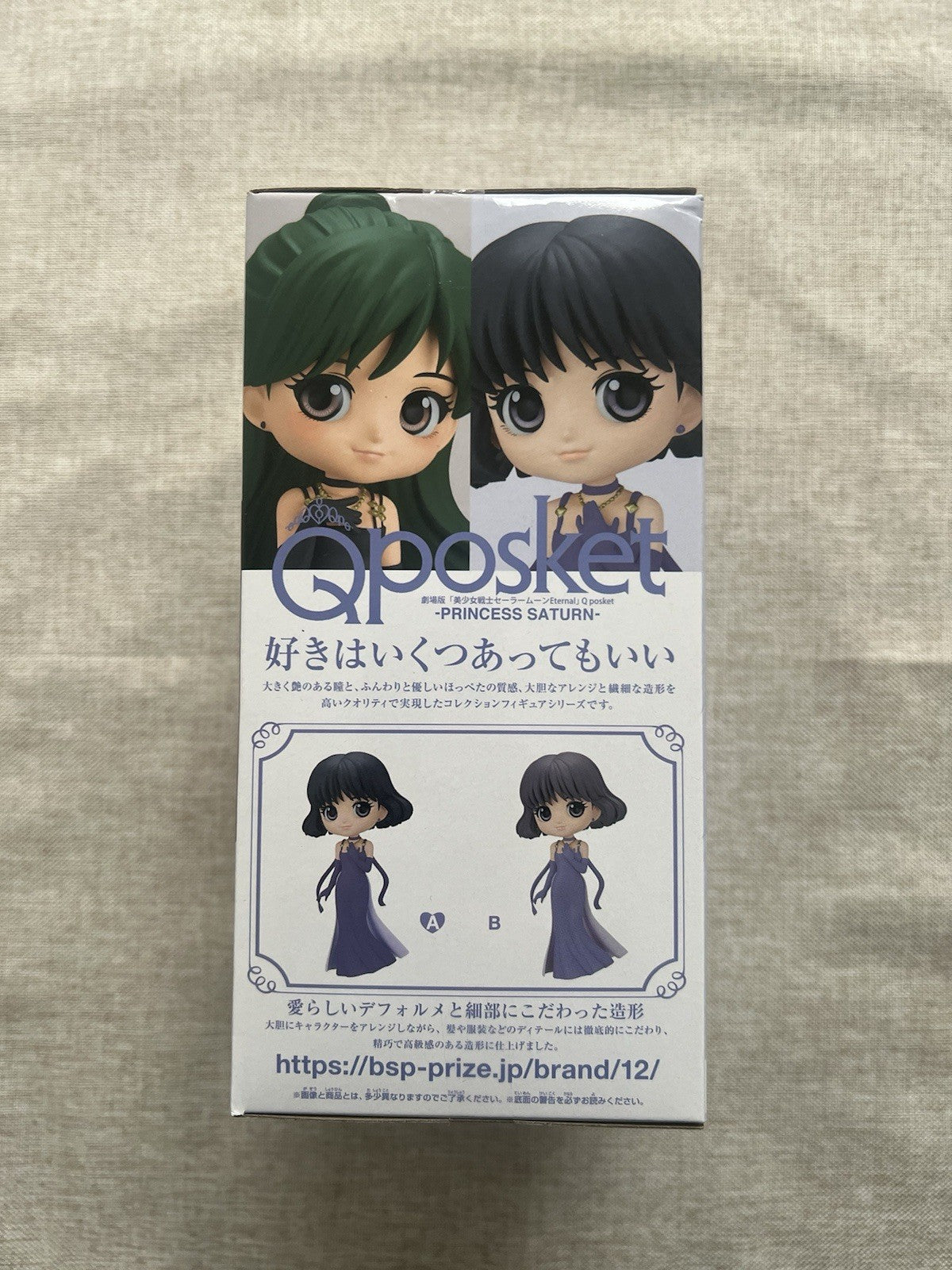 Sailor Moon Eternal Princess Saturn Q Posket Ver A Anniversary Figure (B/1)