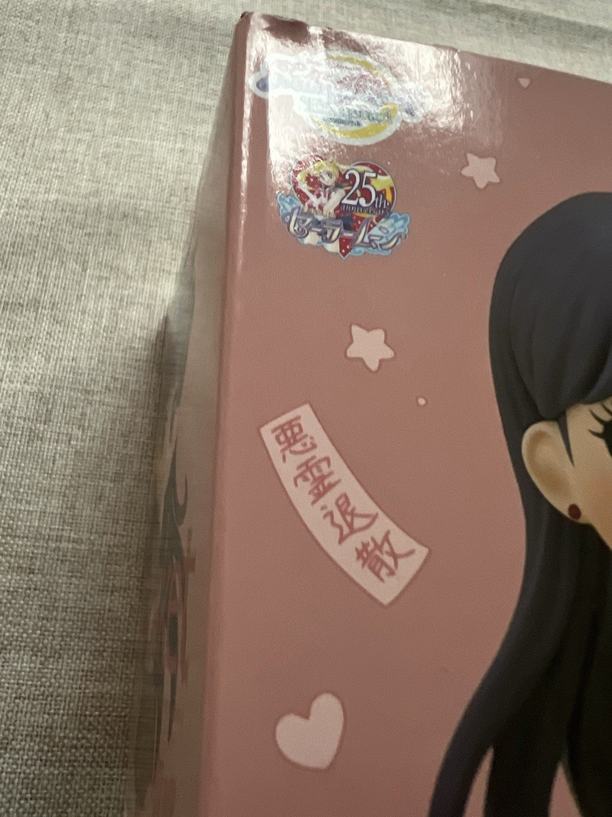 Sailor Moon Eternal Rei Hino Sailor Mars Q Posket Ver A Figure Banpresto (B/1)