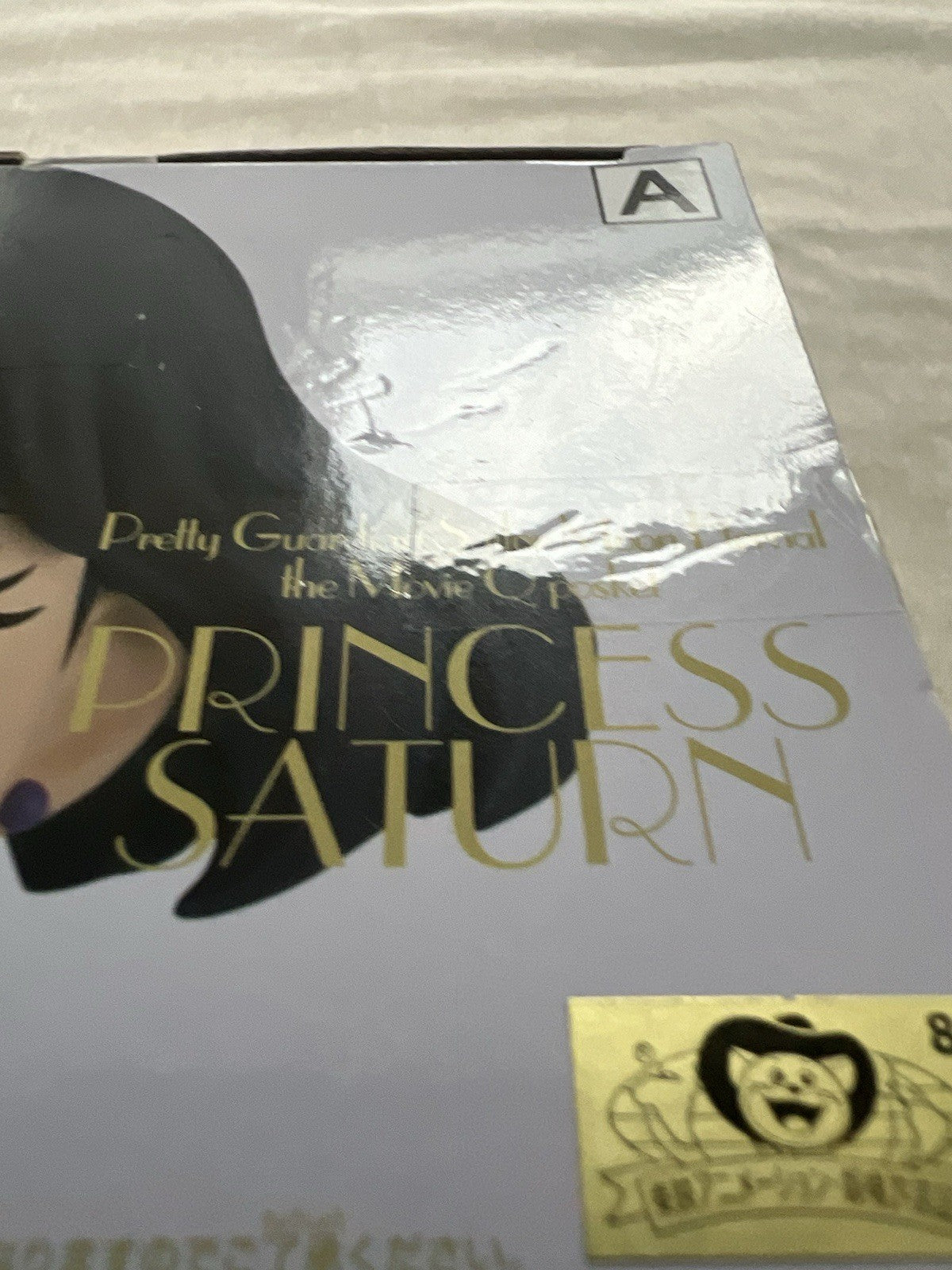 Sailor Moon Eternal Princess Saturn Q Posket Ver A Anniversary Figure (B/1)