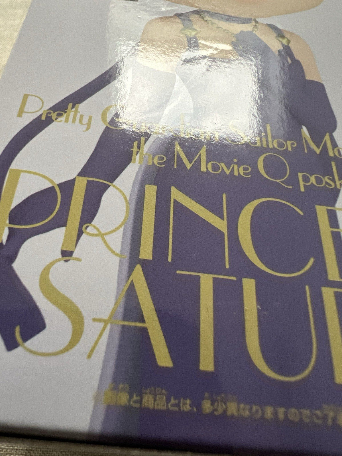 Sailor Moon Eternal Princess Saturn Q Posket Ver A Anniversary Figure (B/1)