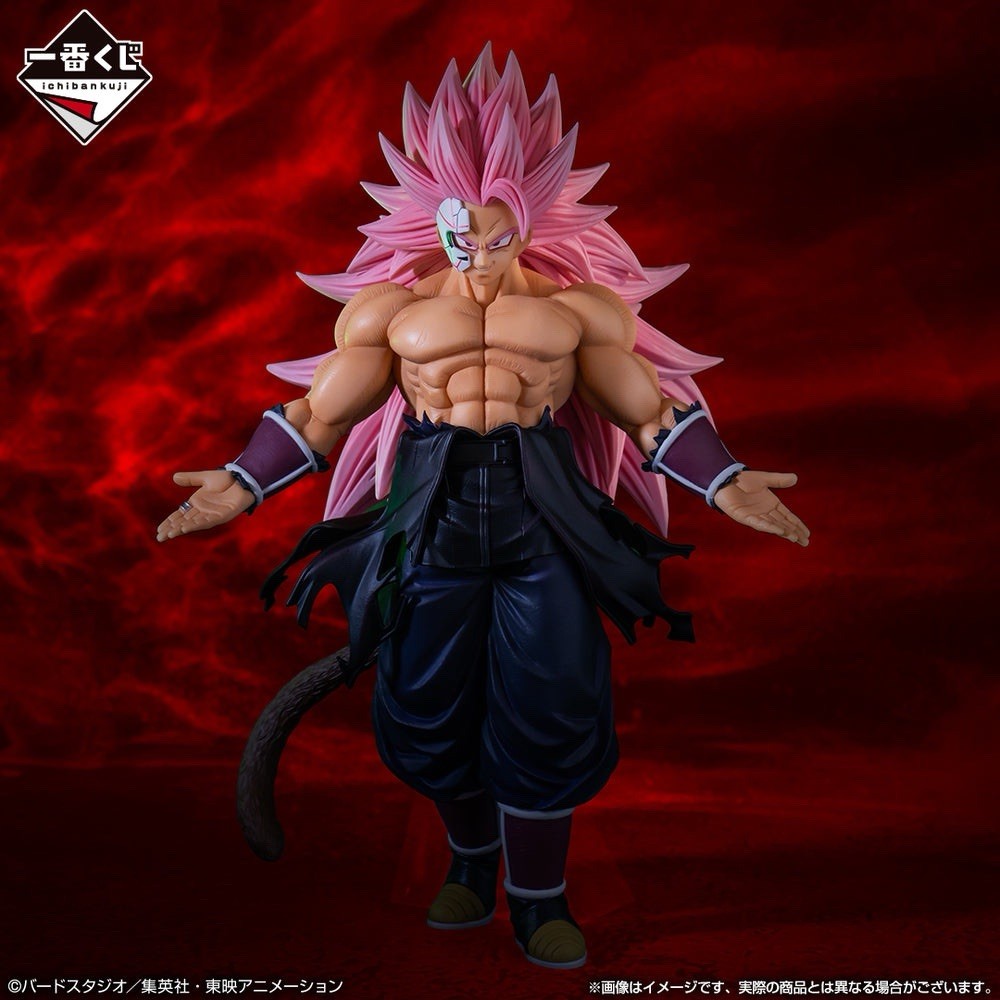 Dragon Ball Heroes Masterlise Ichiban Kuji A  Crimson Mask Saiyan Figure B/1