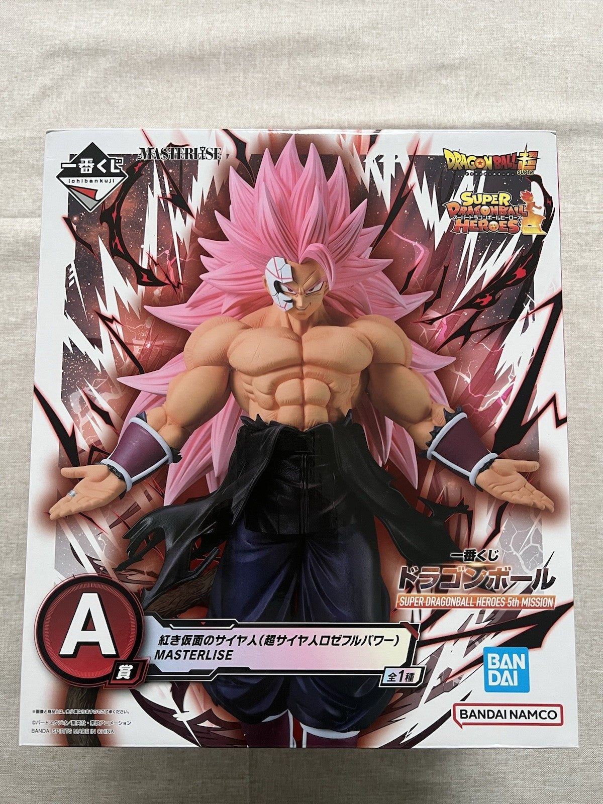 Dragon Ball Heroes Masterlise Ichiban Kuji A  Crimson Mask Saiyan Figure B/1
