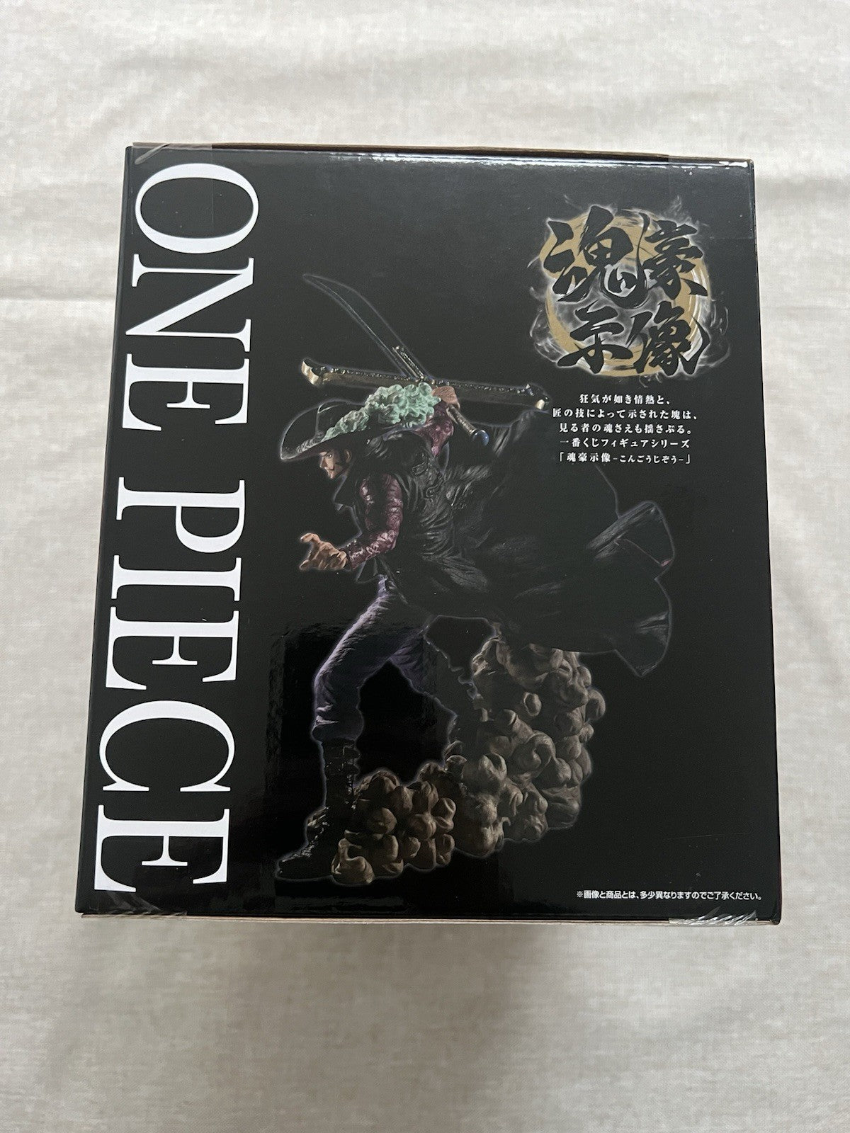 One Piece Dracule Mihawk Genealogy of Swordsmans Soul Ichiban Kuji C Figure (B/1