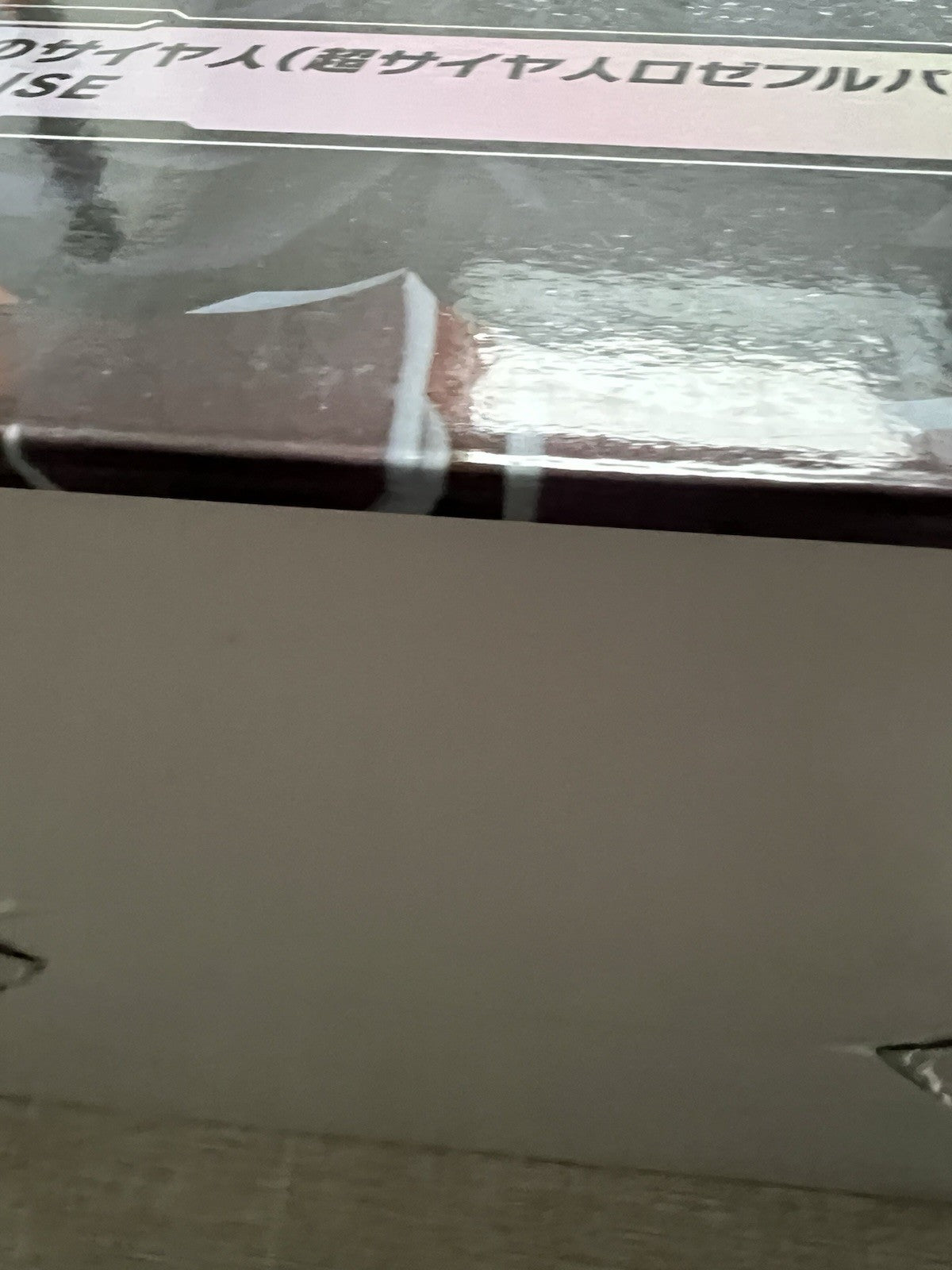 Dragon Ball Heroes Masterlise Ichiban Kuji A  Crimson Mask Saiyan Figure B/1