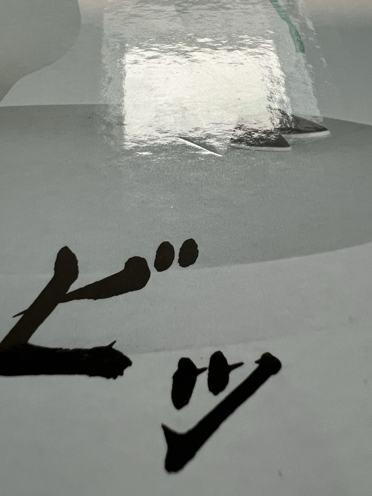 Dragon Ball Z Gotenks Dragon History 1 Revible Moment Ichiban Kuji D Figure (B/1