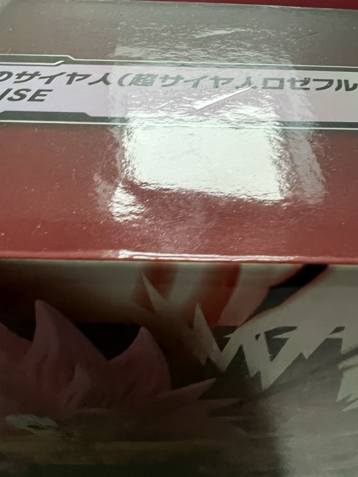 Dragon Ball Heroes Masterlise Ichiban Kuji A  Crimson Mask Saiyan Figure B/1