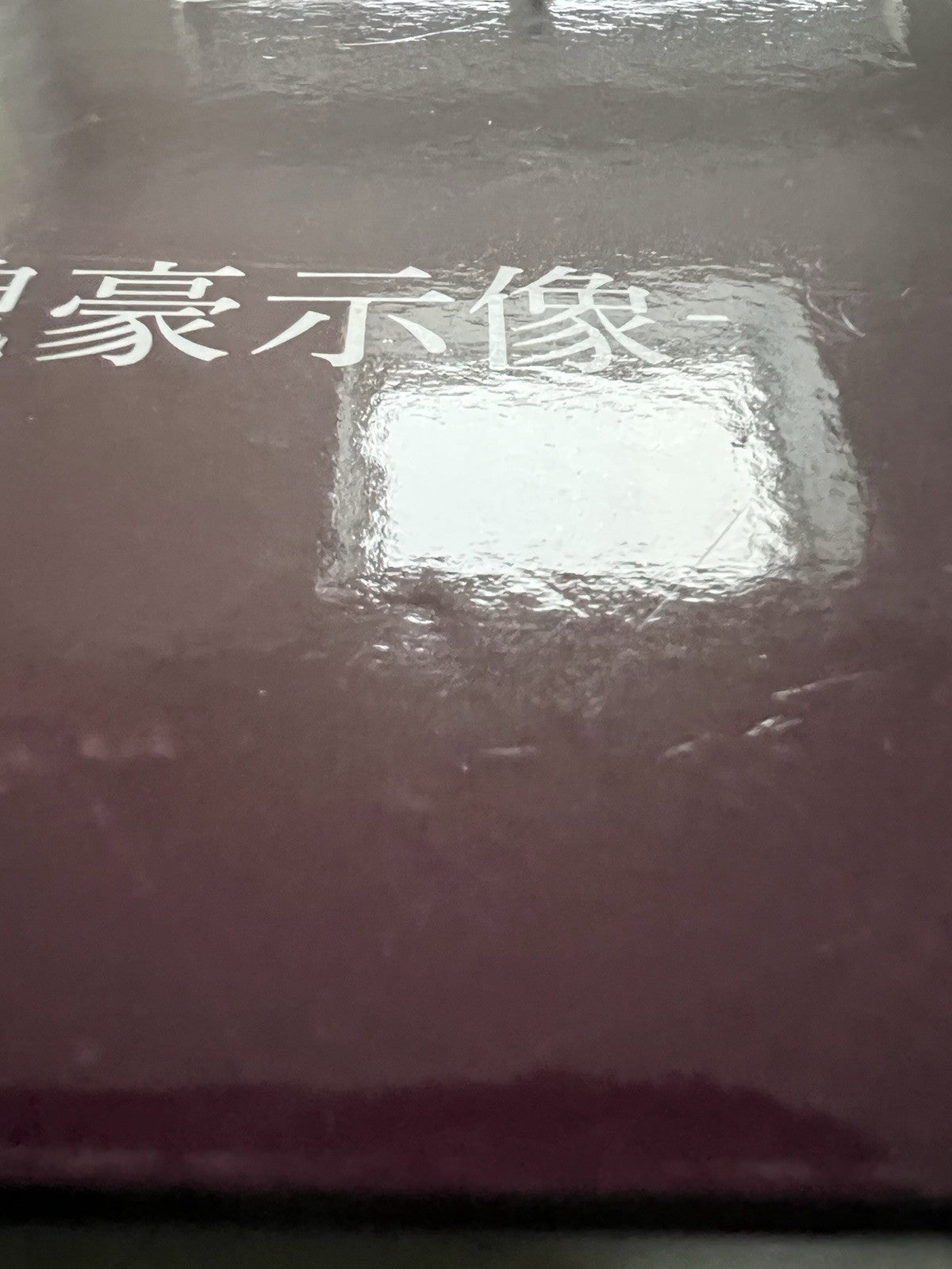 One Piece Dracule Mihawk Genealogy of Swordsmans Soul Ichiban Kuji C Figure (B/1