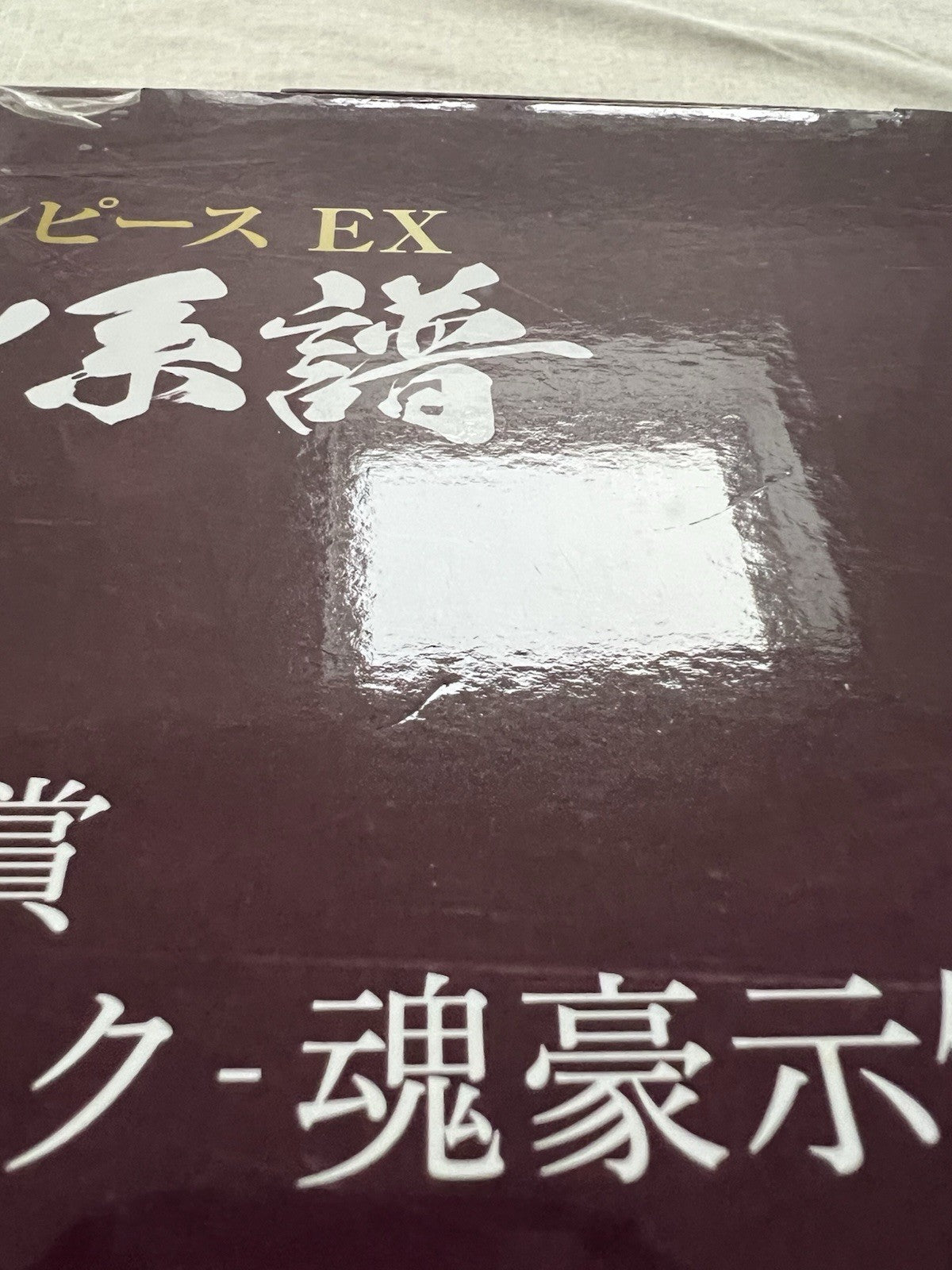 One Piece Dracule Mihawk Genealogy of Swordsmans Soul Ichiban Kuji C Figure (B/1