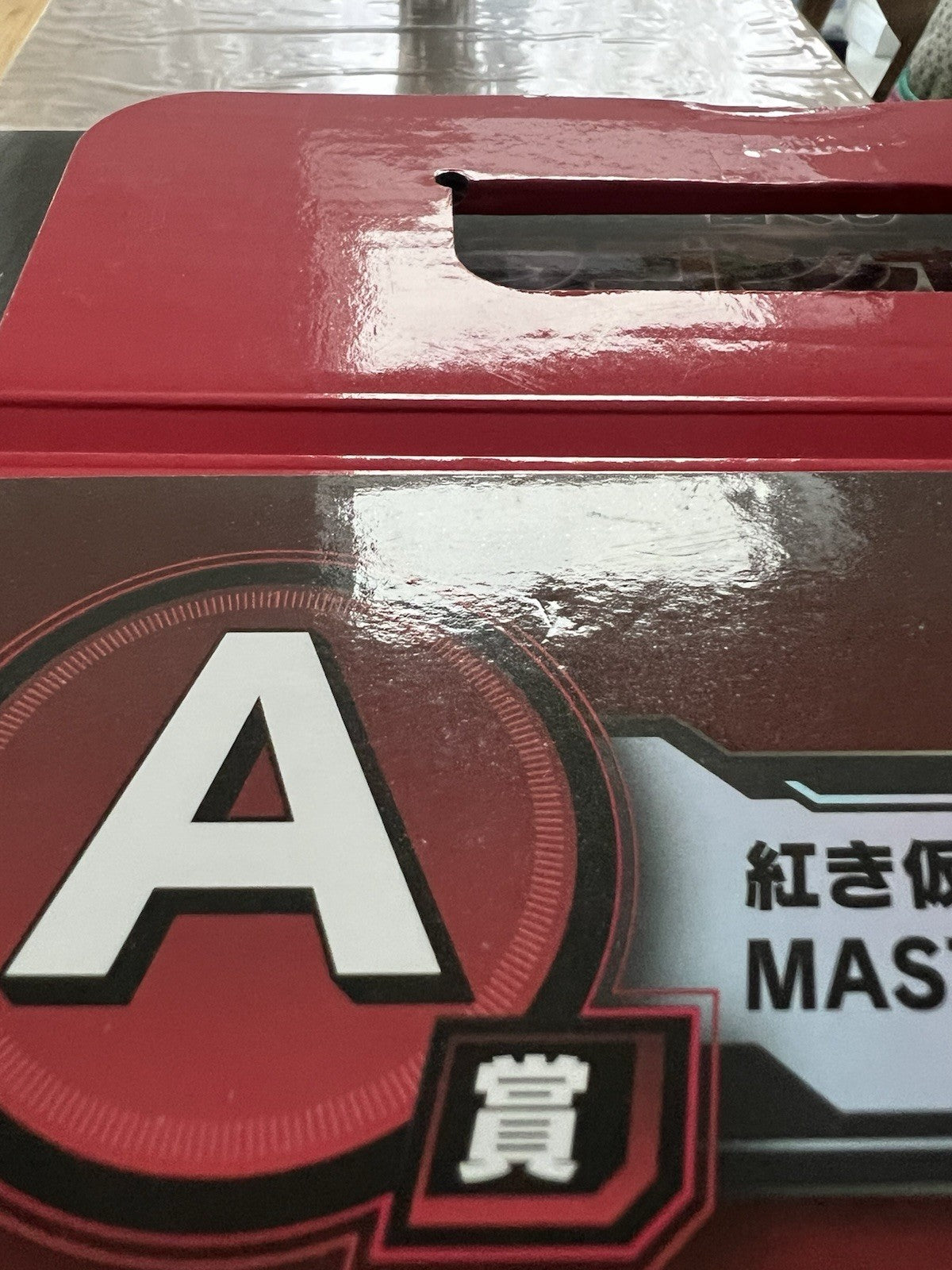 Dragon Ball Heroes Masterlise Ichiban Kuji A  Crimson Mask Saiyan Figure B/1