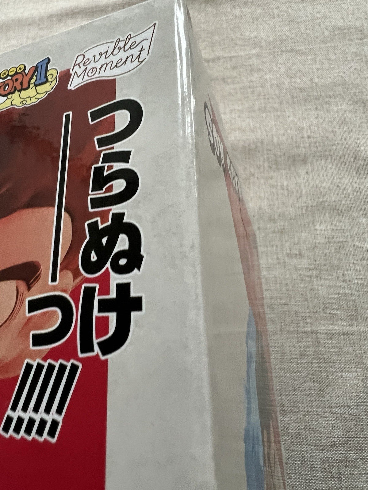 Dragon Ball Z Son Goku Revible Moment Ichiban Kuji A Figure (B/1)