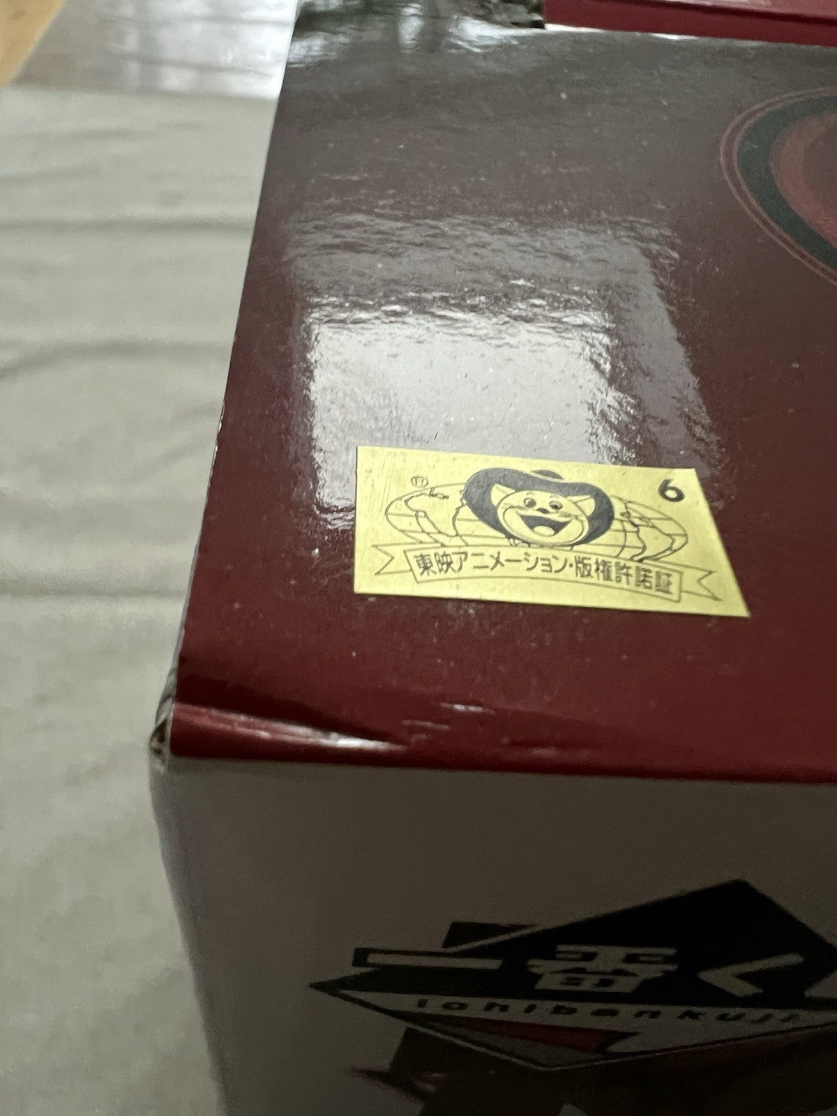 Dragon Ball Heroes Masterlise Ichiban Kuji A  Crimson Mask Saiyan Figure B/1