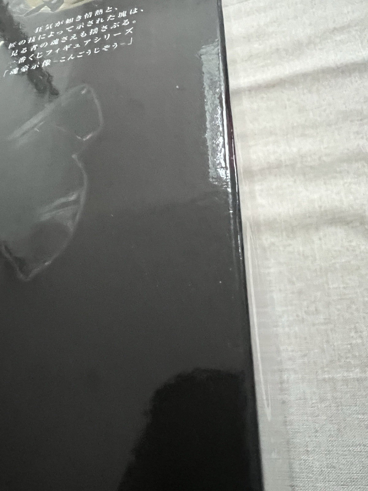 One Piece Dracule Mihawk Genealogy of Swordsmans Soul Ichiban Kuji C Figure (B/1