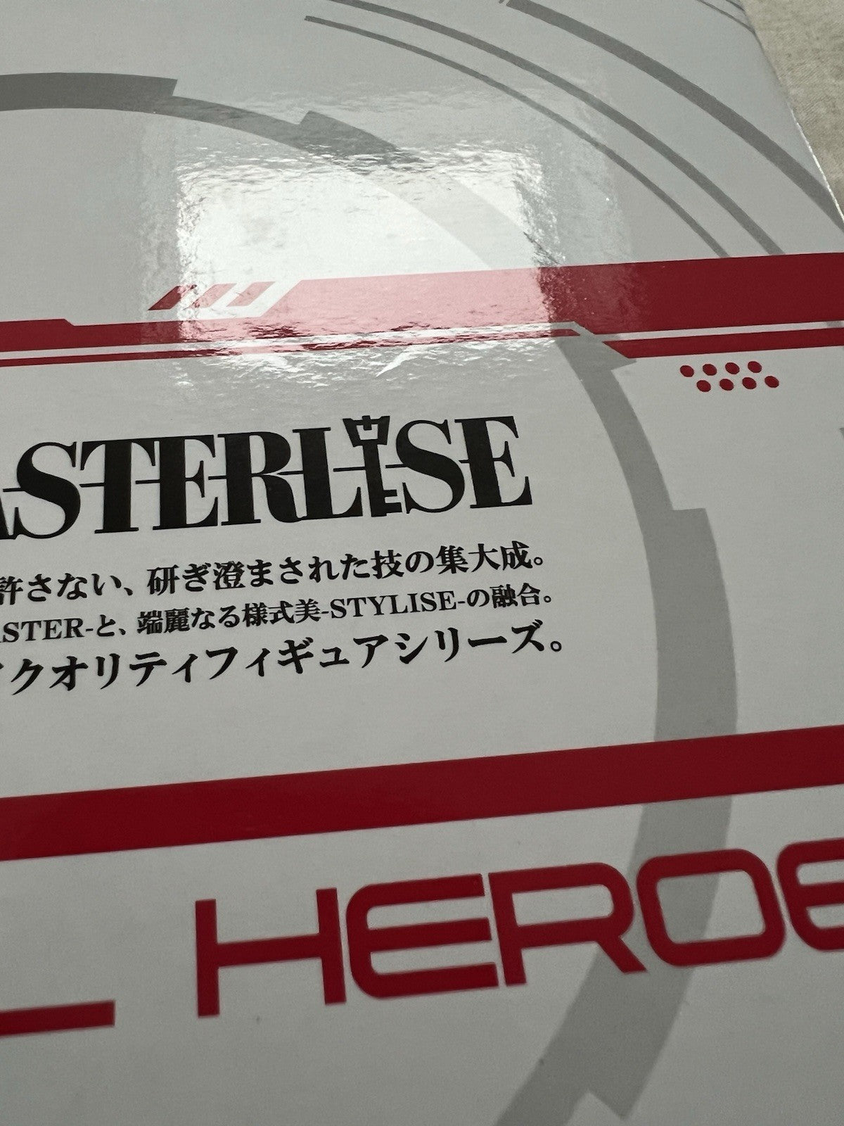 Dragon Ball Heroes Masterlise Ichiban Kuji A  Crimson Mask Saiyan Figure B/1