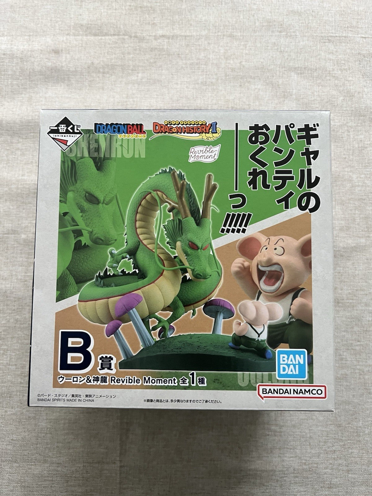 Dragon Ball Oolong & Shenron Ichiban Kuji B History II Revible Moment Figure C/1