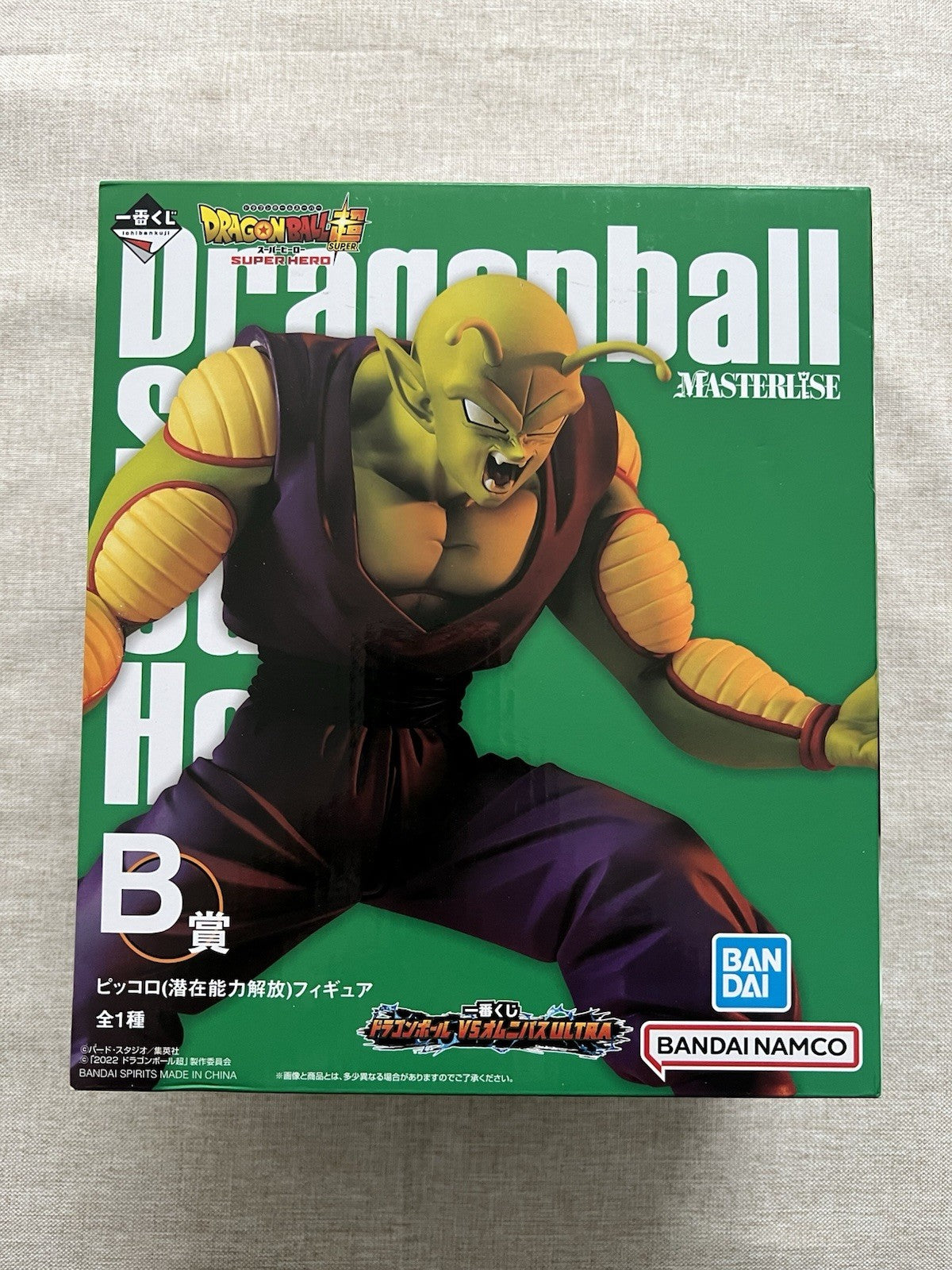 Dragon Ball Super Piccolo Vs Omnibus Ultra Masterlise Ichiban Kuji B Figure (B/1