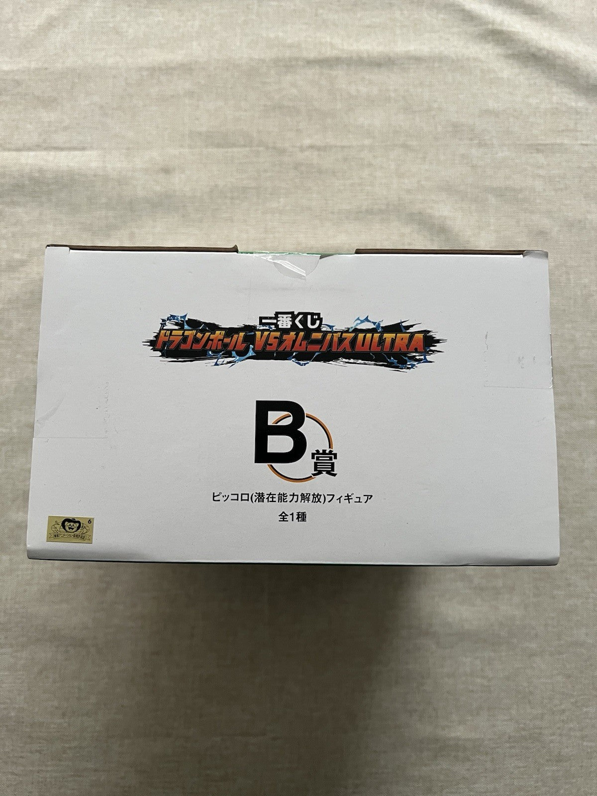 Dragon Ball Super Piccolo Vs Omnibus Ultra Masterlise Ichiban Kuji B Figure (B/1