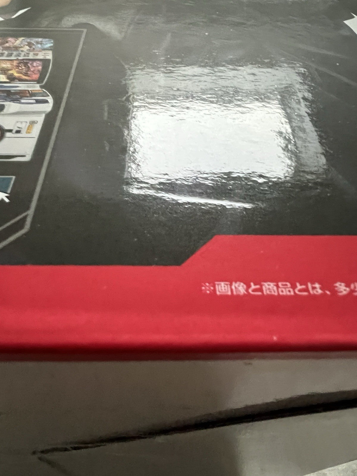 Dragon Ball Heroes Masterlise Ichiban Kuji A  Crimson Mask Saiyan Figure B/1