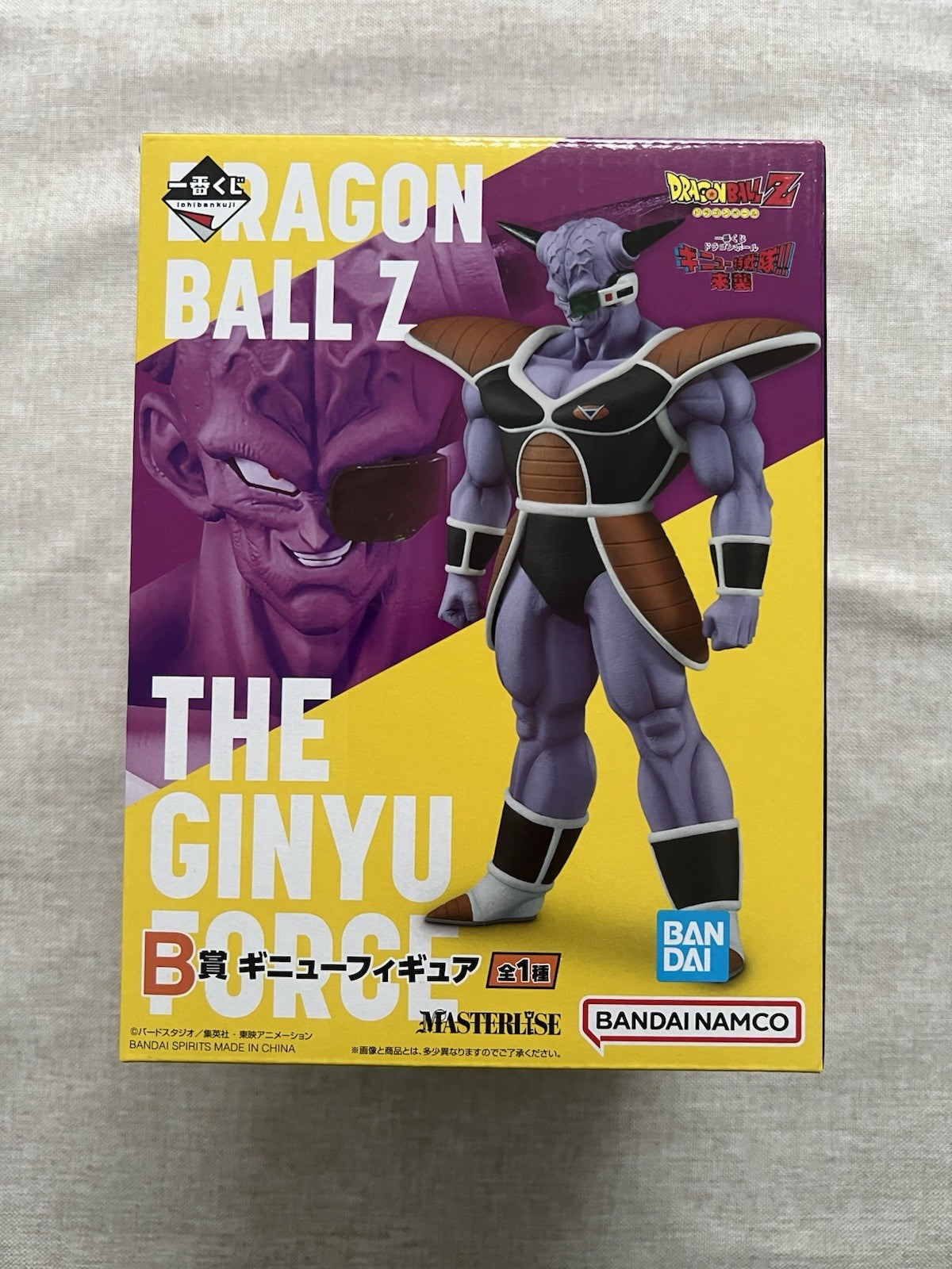 Dragon Ball Ginyu Ginyu Force Ichiban Kujii B Masterize Figure (C/1)