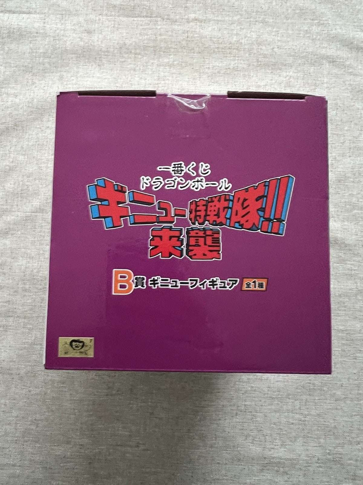 Dragon Ball Ginyu Ginyu Force Ichiban Kujii B Masterize Figure (C/1)