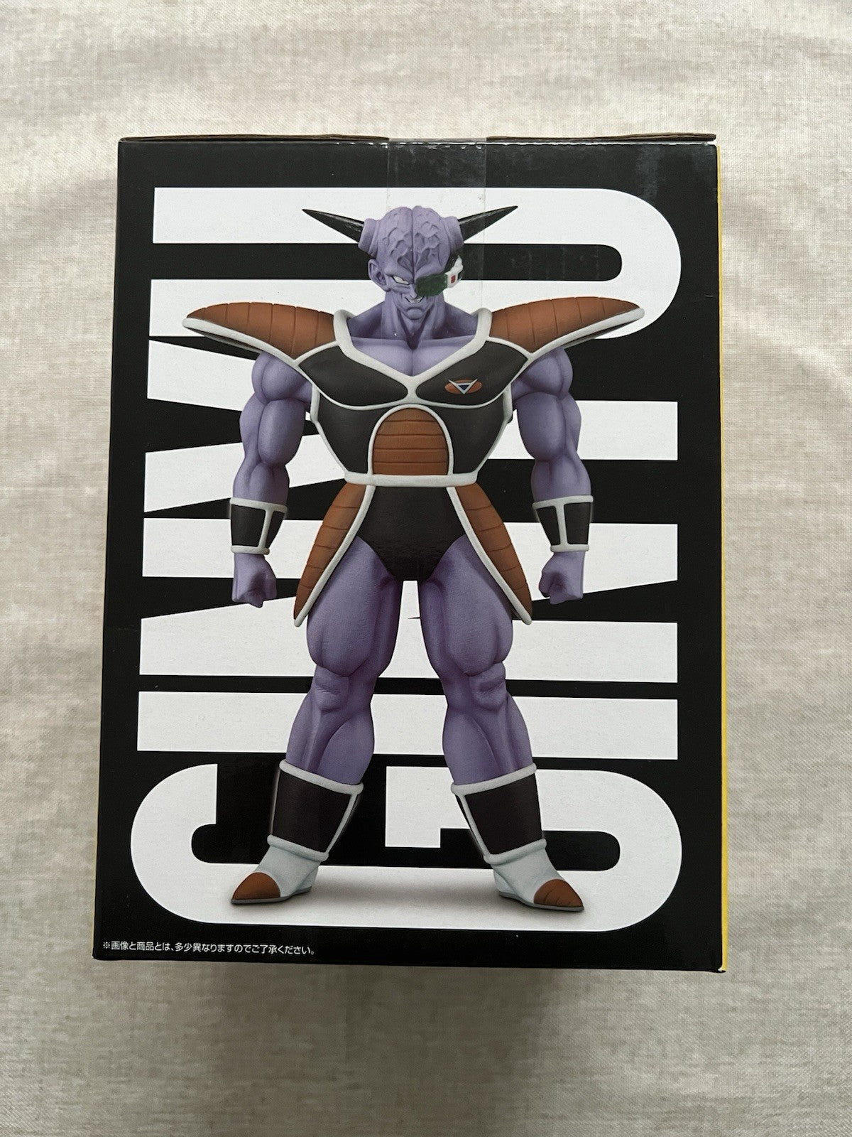Dragon Ball Ginyu Ginyu Force Ichiban Kujii B Masterize Figure (C/1)