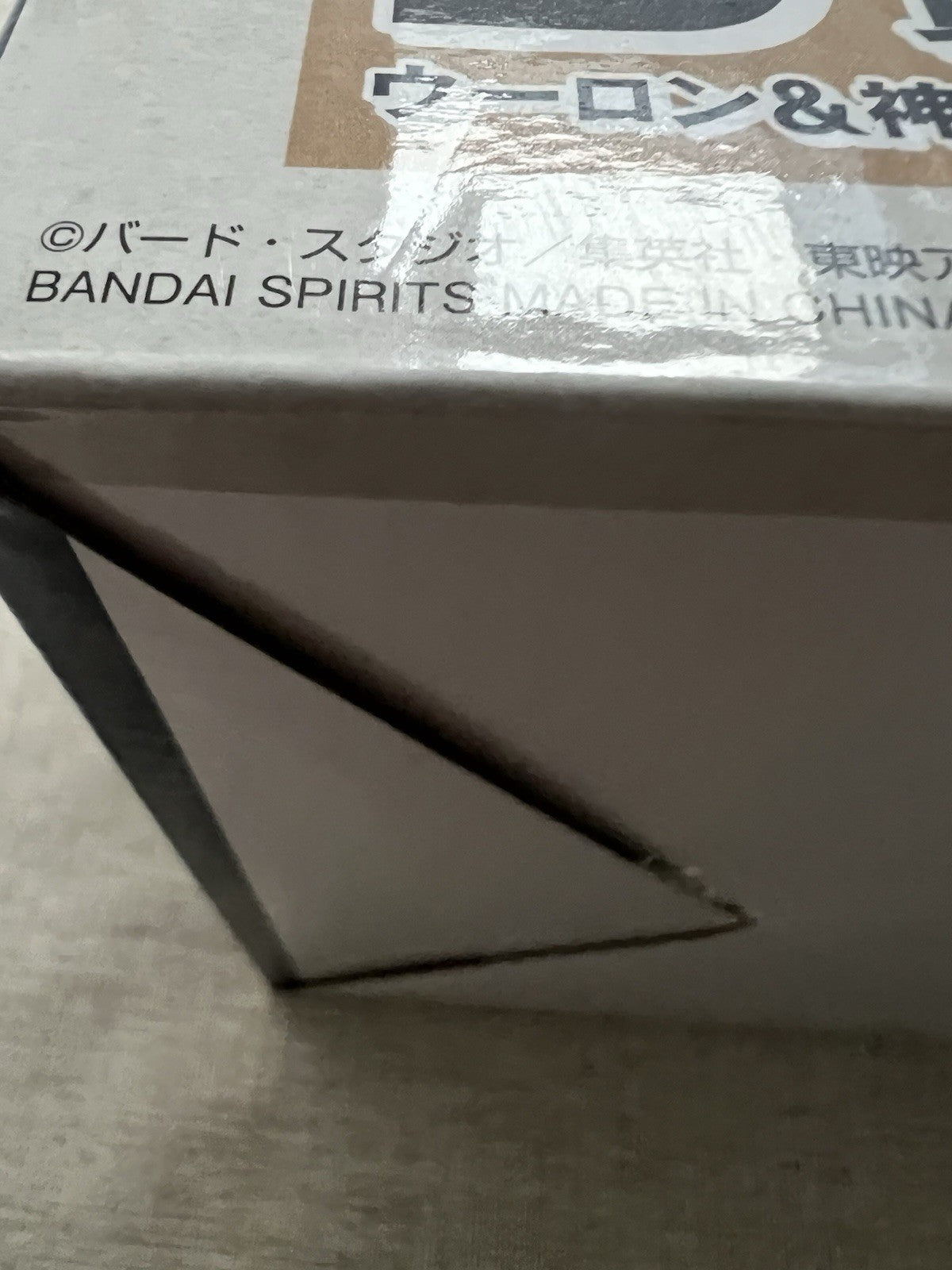 Dragon Ball Oolong & Shenron Ichiban Kuji B History II Revible Moment Figure C/1