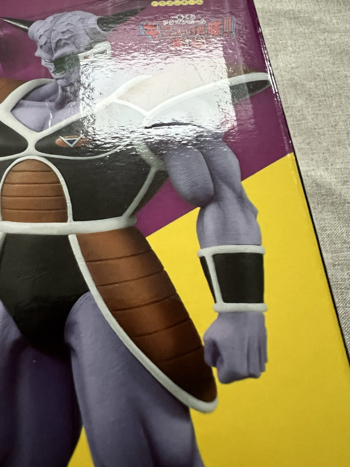 Dragon Ball Ginyu Ginyu Force Ichiban Kujii B Masterize Figure (C/1)