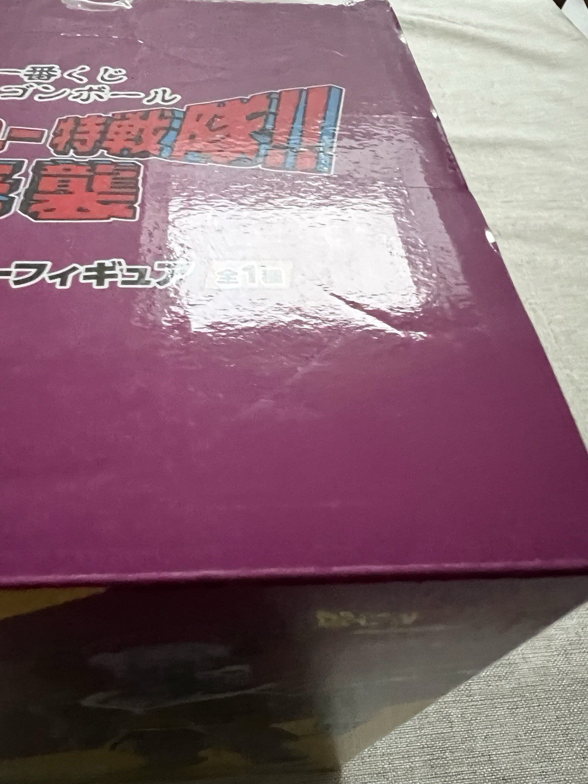 Dragon Ball Ginyu Ginyu Force Ichiban Kujii B Masterize Figure (C/1)