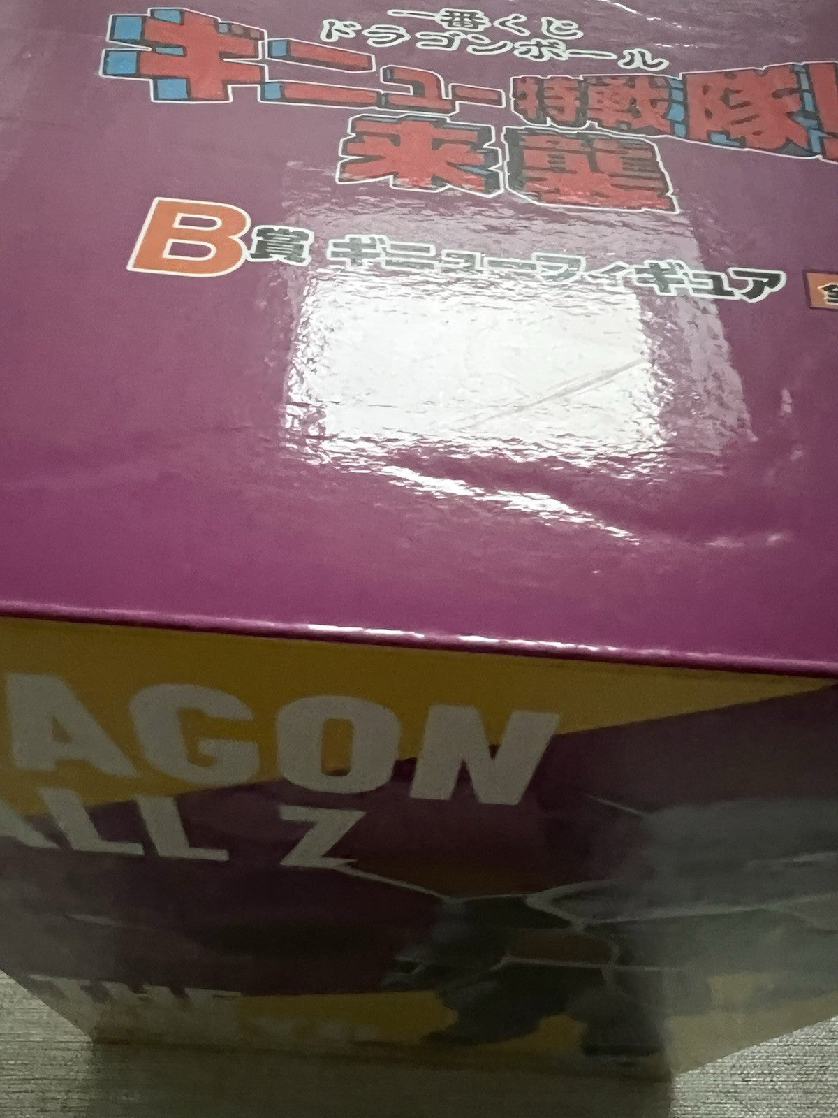 Dragon Ball Ginyu Ginyu Force Ichiban Kujii B Masterize Figure (C/1)