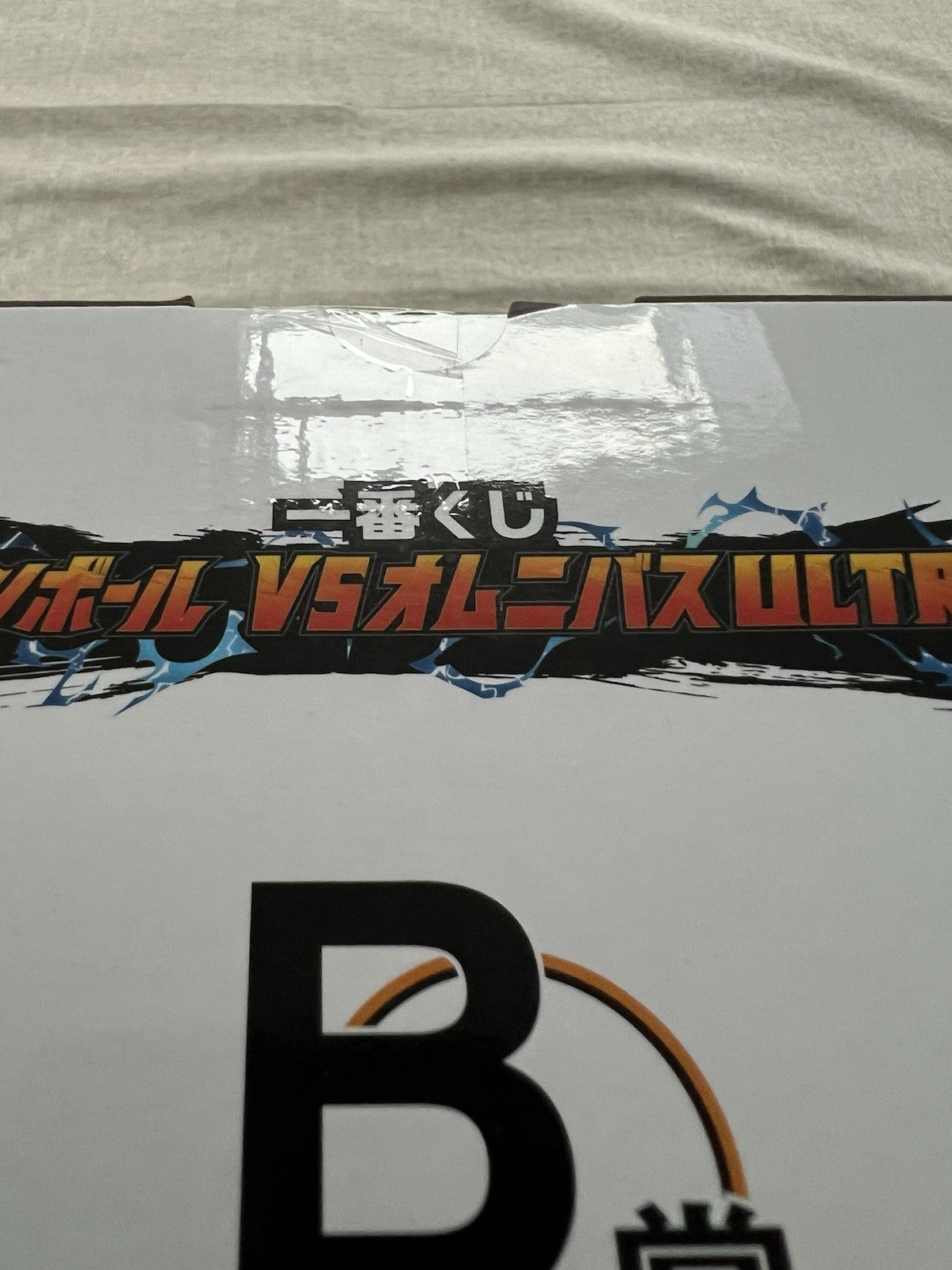 Dragon Ball Super Piccolo Vs Omnibus Ultra Masterlise Ichiban Kuji B Figure (B/1