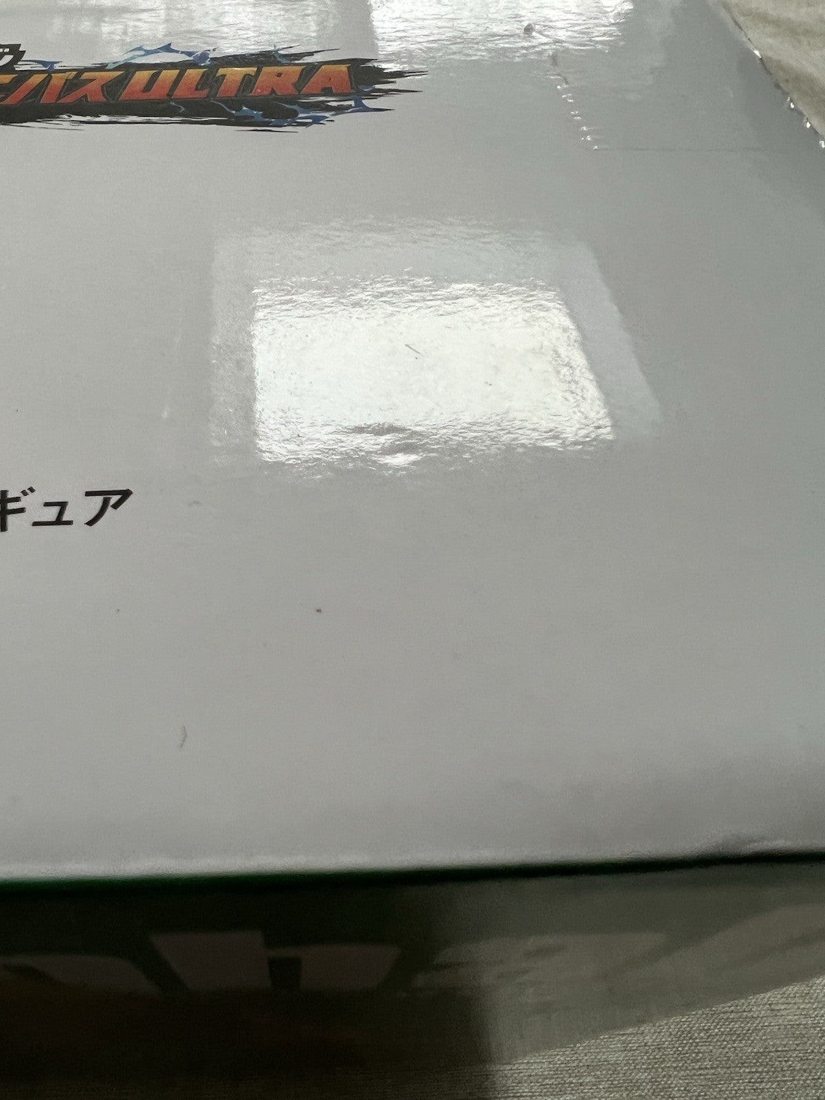 Dragon Ball Super Piccolo Vs Omnibus Ultra Masterlise Ichiban Kuji B Figure (B/1