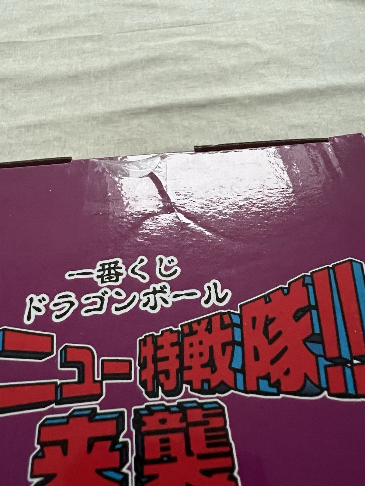 Dragon Ball Ginyu Ginyu Force Ichiban Kujii B Masterize Figure (C/1)