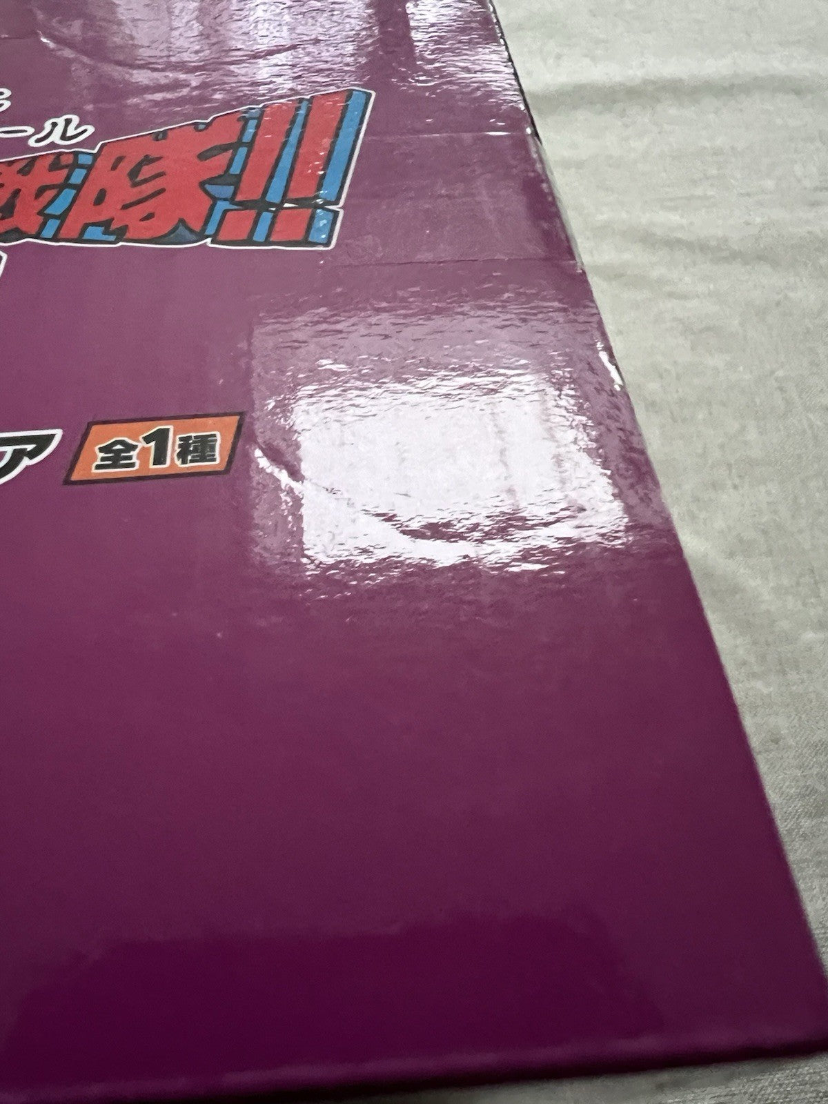 Dragon Ball Ginyu Ginyu Force Ichiban Kujii B Masterize Figure (C/1)