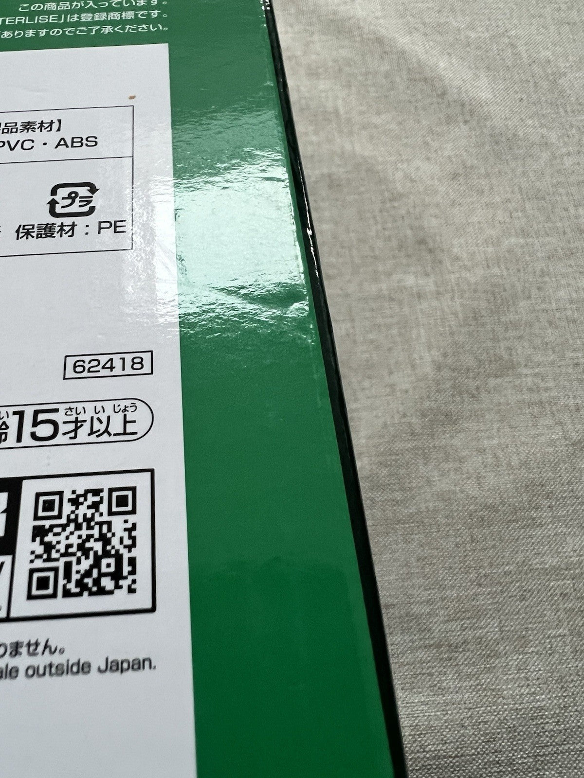 Dragon Ball Super Piccolo Vs Omnibus Ultra Masterlise Ichiban Kuji B Figure (B/1