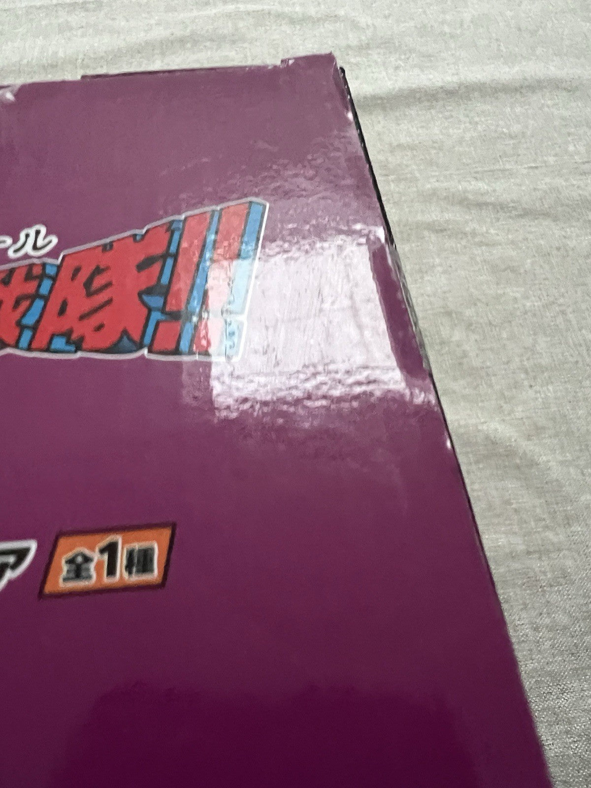 Dragon Ball Ginyu Ginyu Force Ichiban Kujii B Masterize Figure (C/1)