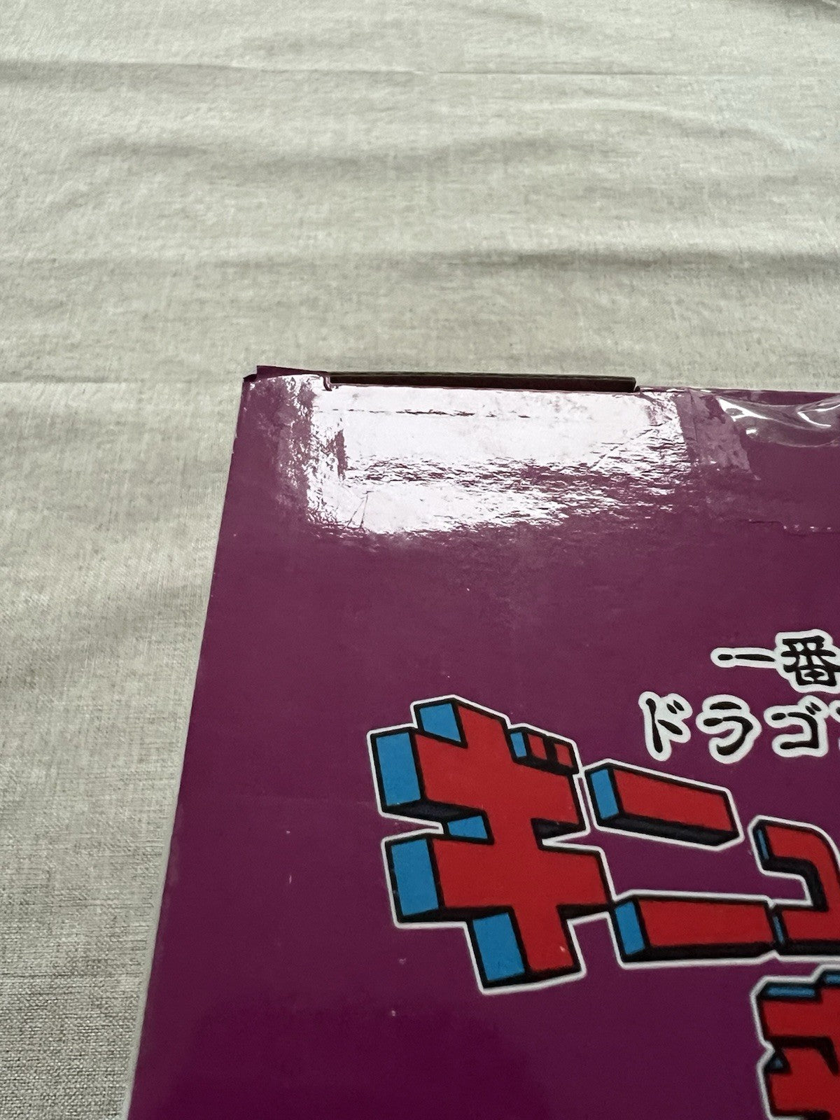 Dragon Ball Ginyu Ginyu Force Ichiban Kujii B Masterize Figure (C/1)