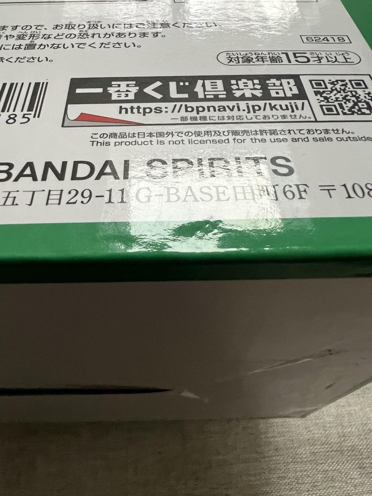 Dragon Ball Super Piccolo Vs Omnibus Ultra Masterlise Ichiban Kuji B Figure (B/1