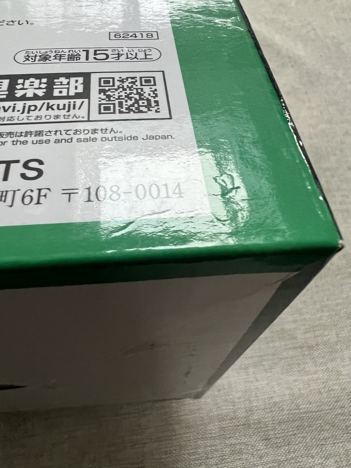 Dragon Ball Super Piccolo Vs Omnibus Ultra Masterlise Ichiban Kuji B Figure (B/1