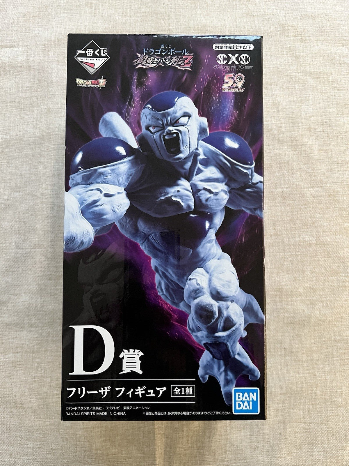 Dragon Ball Super Frieza Ichiban Kuji D Scultures the Tag Team Figure (B/1)