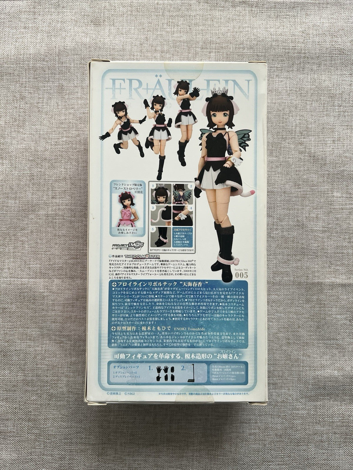 Idolmaster Fraulein Revoltech 005 Amami Haruka Noel Angelic ver.Figure (B/1)